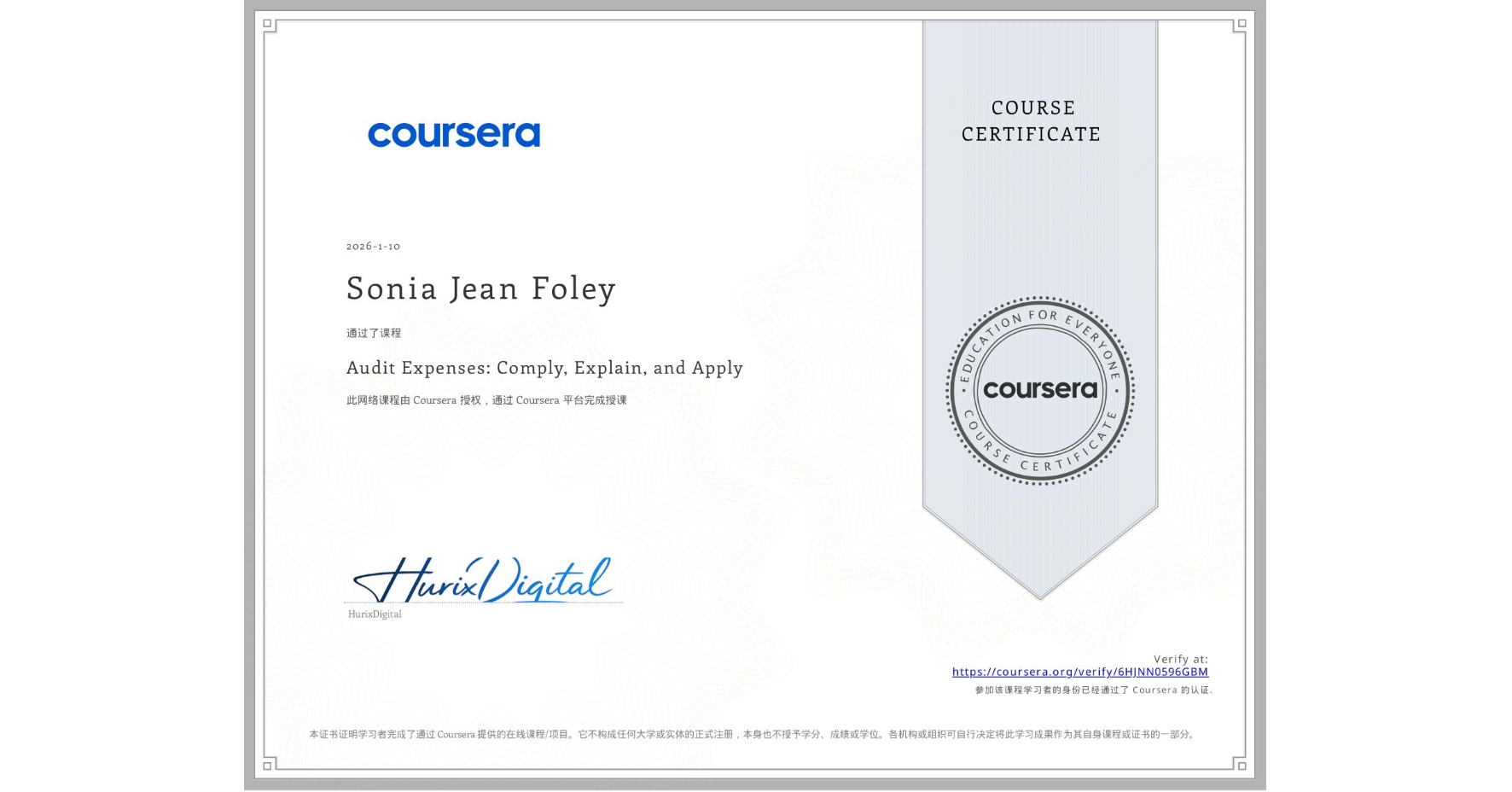 View certificate for Sonia Jean Foley, Audit Expenses: Comply, Explain, and Apply, an online non-credit course authorized by Coursera and offered through Coursera