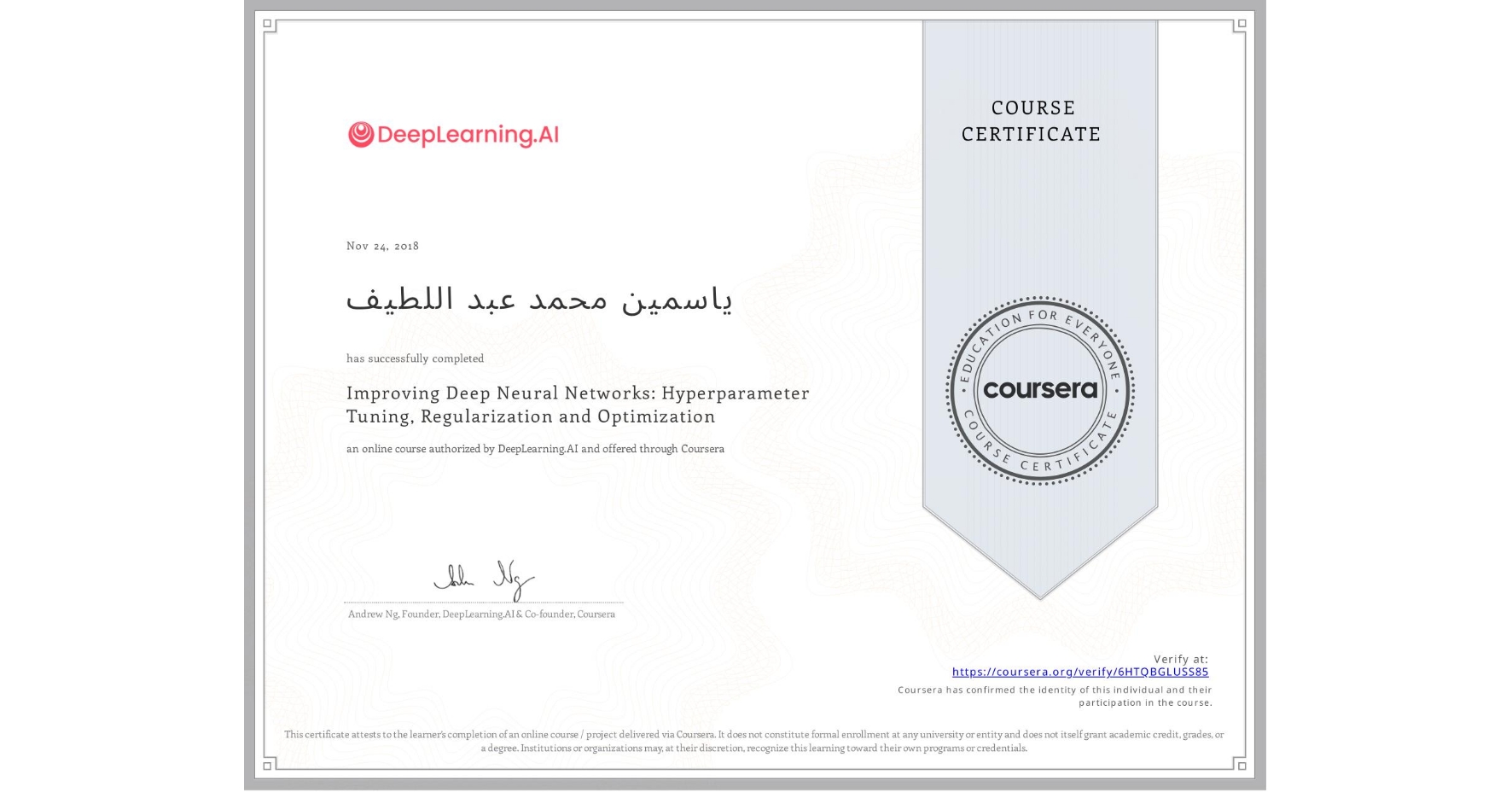 View certificate for ياسمين محمد عبد اللطيف, Improving Deep Neural Networks: Hyperparameter Tuning, Regularization and Optimization, an online non-credit course authorized by DeepLearning.AI and offered through Coursera
