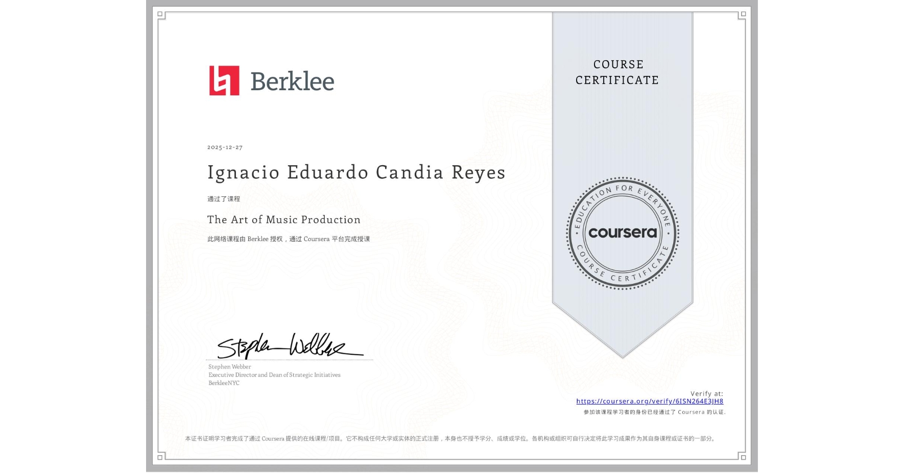 View certificate for Ignacio Eduardo Candia Reyes, The Art of Music Production, an online non-credit course authorized by Berklee and offered through Coursera