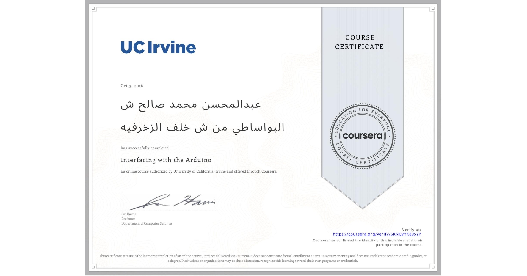 View certificate for عبدالمحسن محمد صالح  ش البواساطي من ش خلف الزخرفيه, Interfacing with the Arduino, an online non-credit course authorized by University of California, Irvine and offered through Coursera