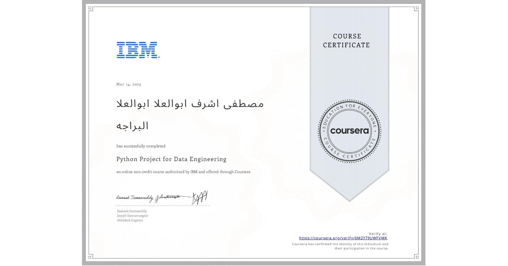 View certificate for مصطفی اشرف ابوالعلا ابوالعلا البراجه, Python Project for Data Engineering, an online non-credit course authorized by IBM and offered through Coursera