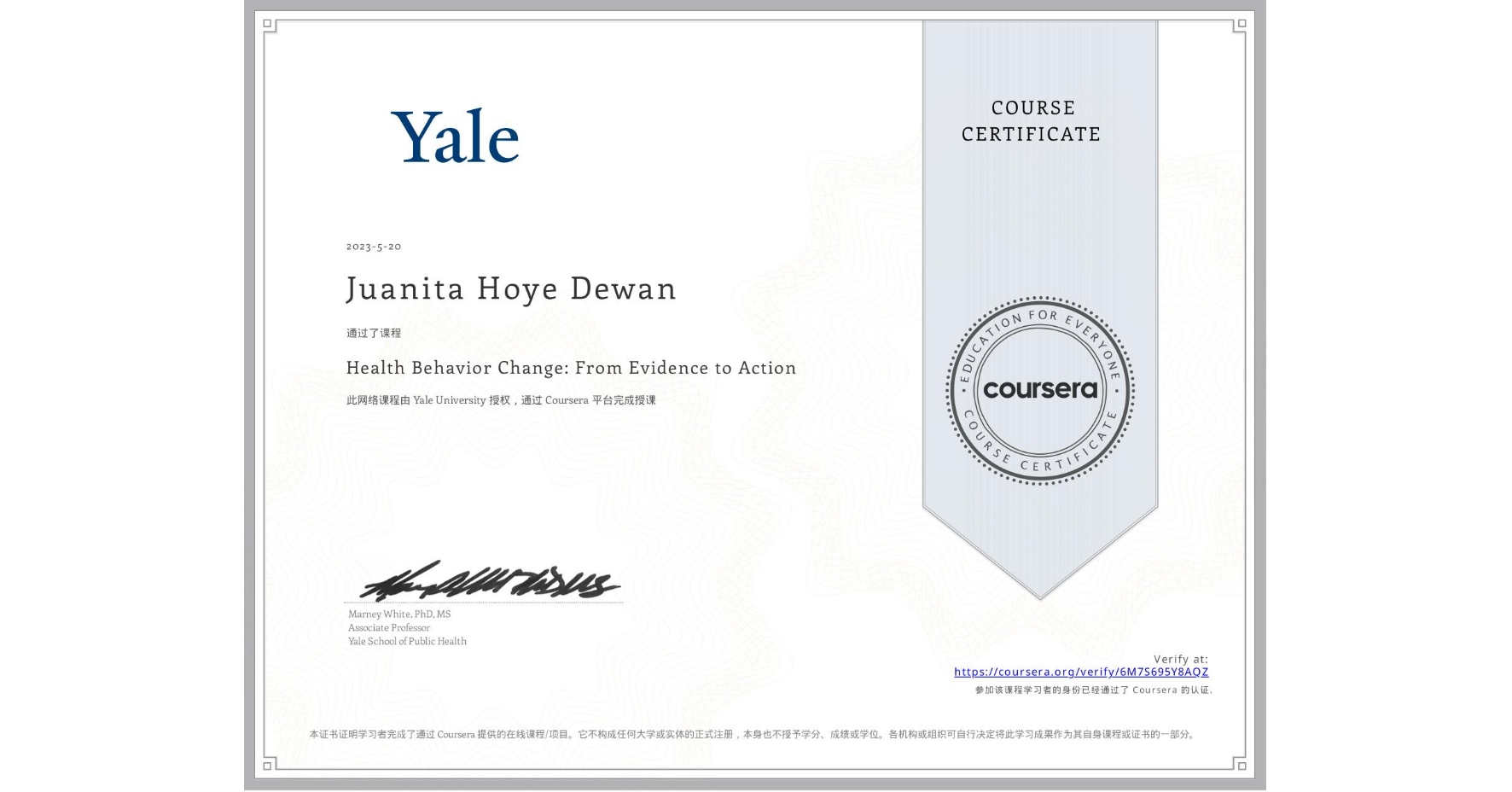 View certificate for Juanita Hoye Dewan, Health Behavior Change: From Evidence to Action, an online non-credit course authorized by Yale University and offered through Coursera