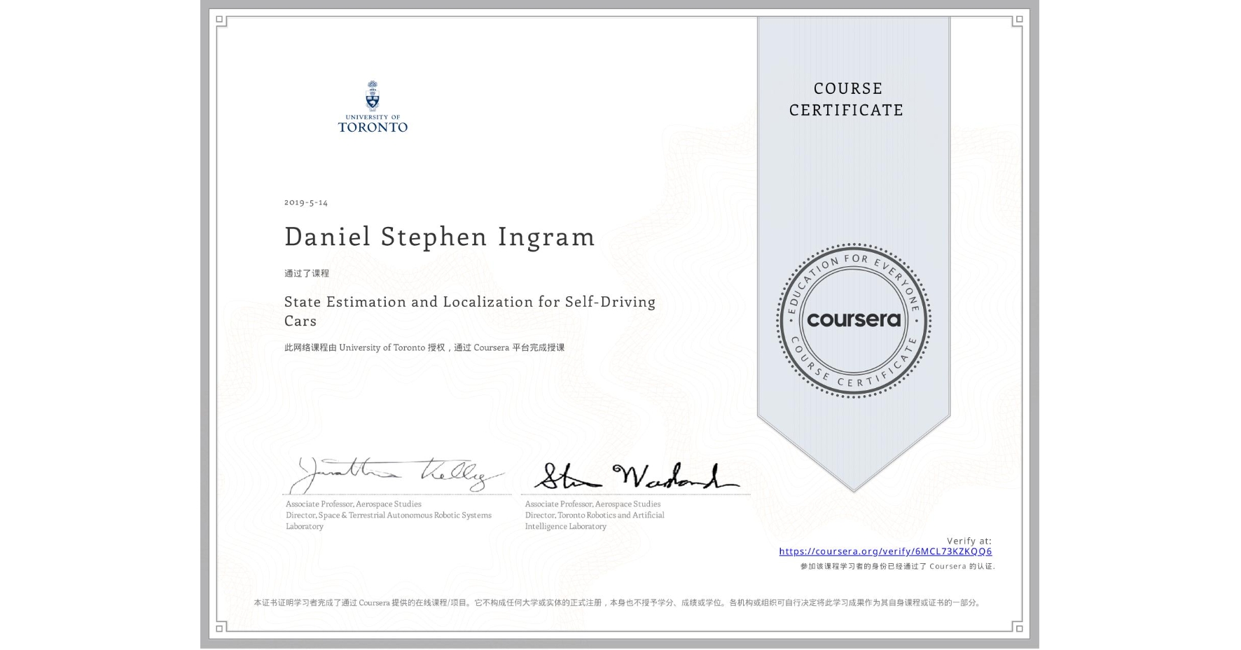 View certificate for Daniel Stephen Ingram, State Estimation and Localization for Self-Driving Cars, an online non-credit course authorized by University of Toronto and offered through Coursera