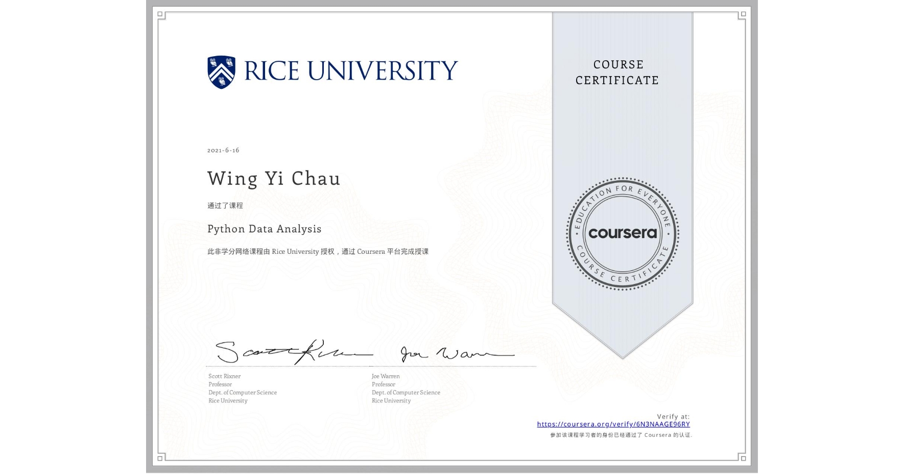 View certificate for Wing Yi  Chau, Python Data Analysis, an online non-credit course authorized by Rice University and offered through Coursera