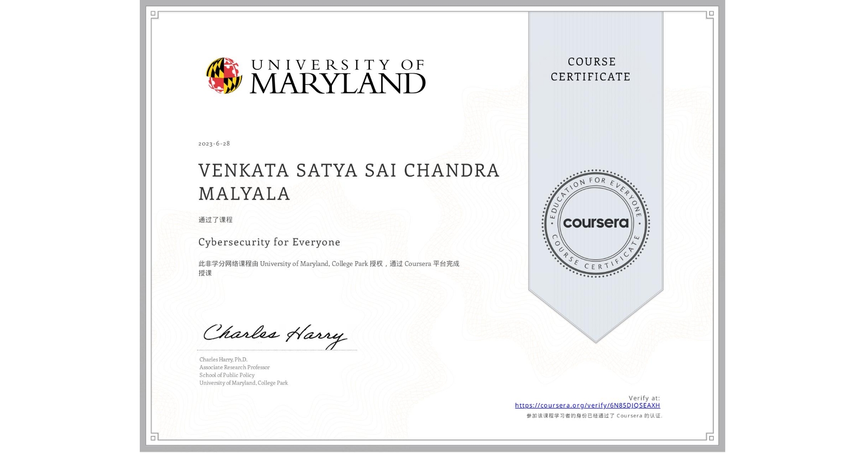 View certificate for VENKATA SATYA SAI CHANDRA MALYALA, Cybersecurity for Everyone, an online non-credit course authorized by University of Maryland, College Park and offered through Coursera