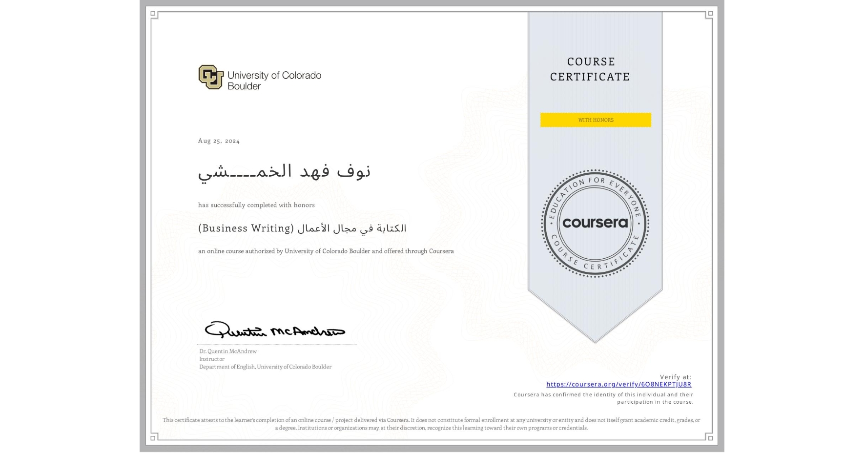 View certificate for نوف فهد الخمــــشي, (Business Writing) الكتابة في مجال الأعمال, an online non-credit course authorized by University of Colorado Boulder and offered through Coursera