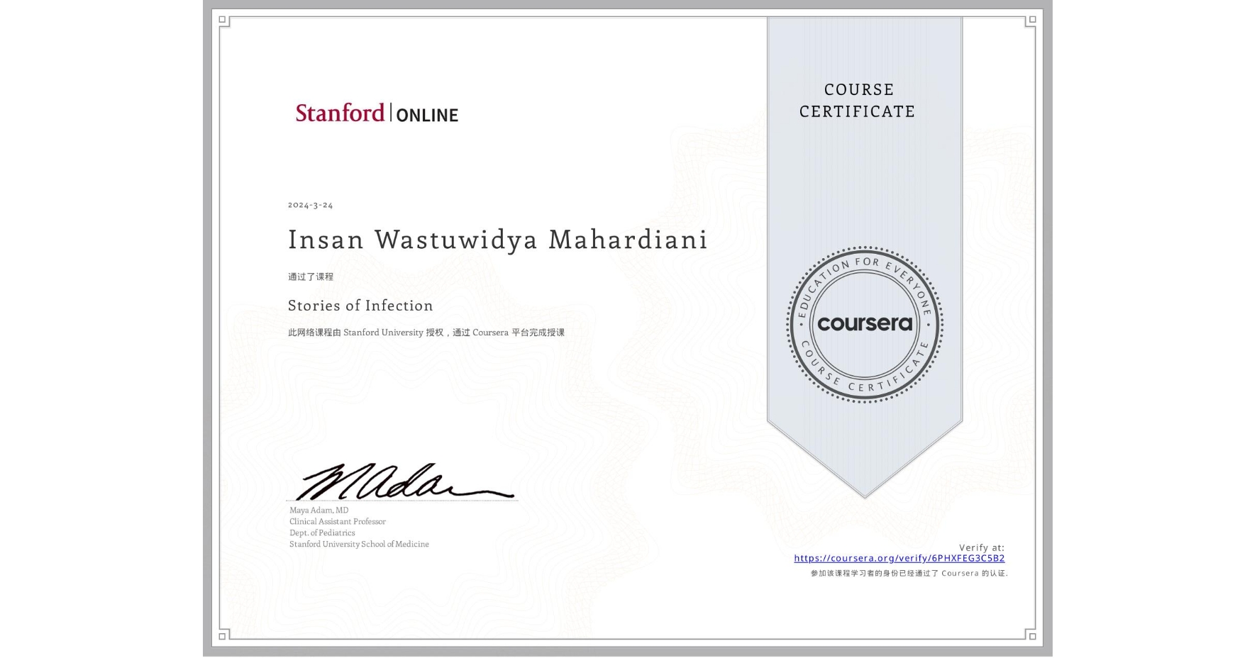 View certificate for Insan Wastuwidya Mahardiani, Stories of Infection, an online non-credit course authorized by Stanford University and offered through Coursera