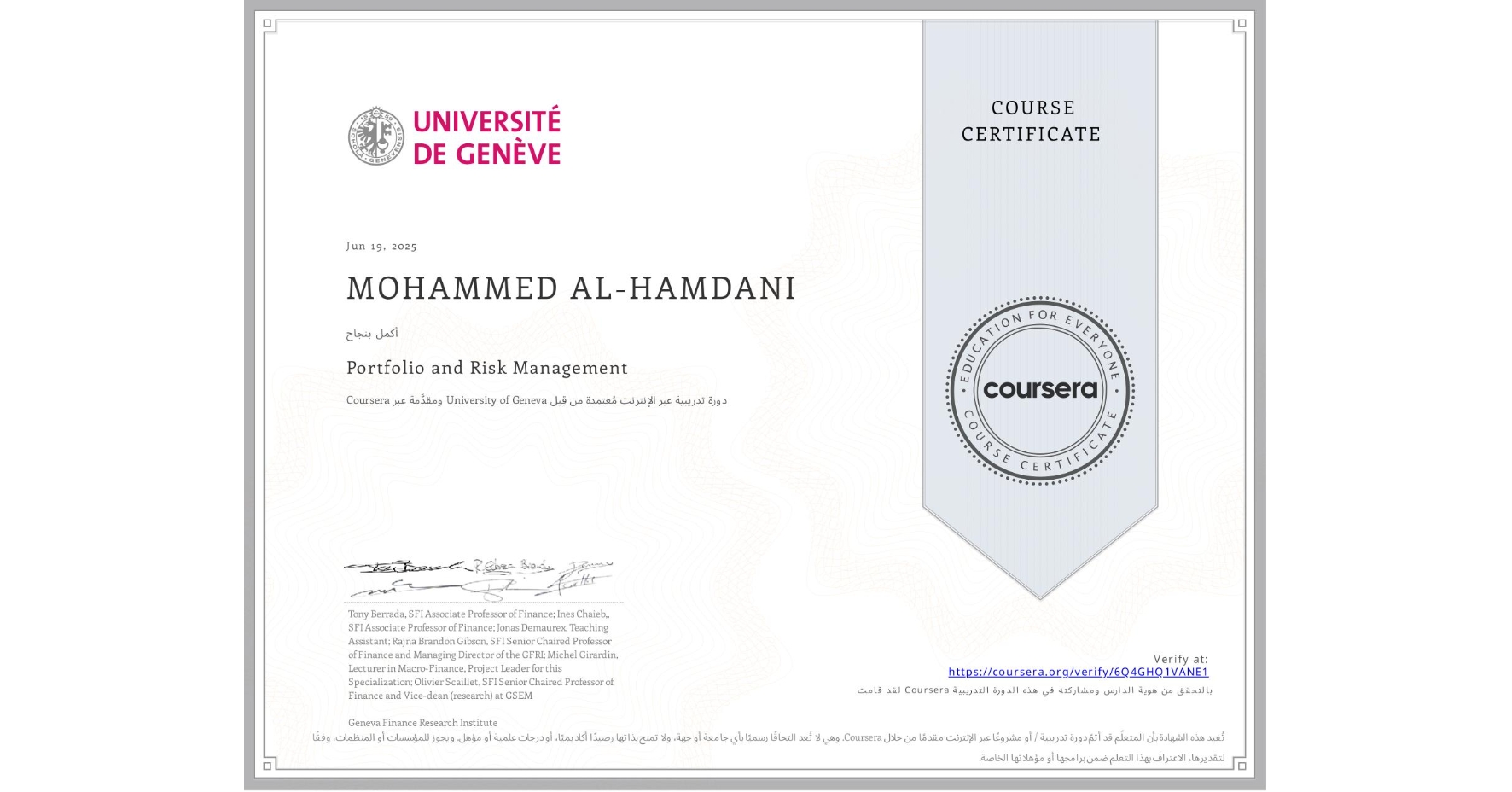 View certificate for MOHAMMED AL-HAMDANI, Portfolio and Risk Management, an online non-credit course authorized by University of Geneva and offered through Coursera