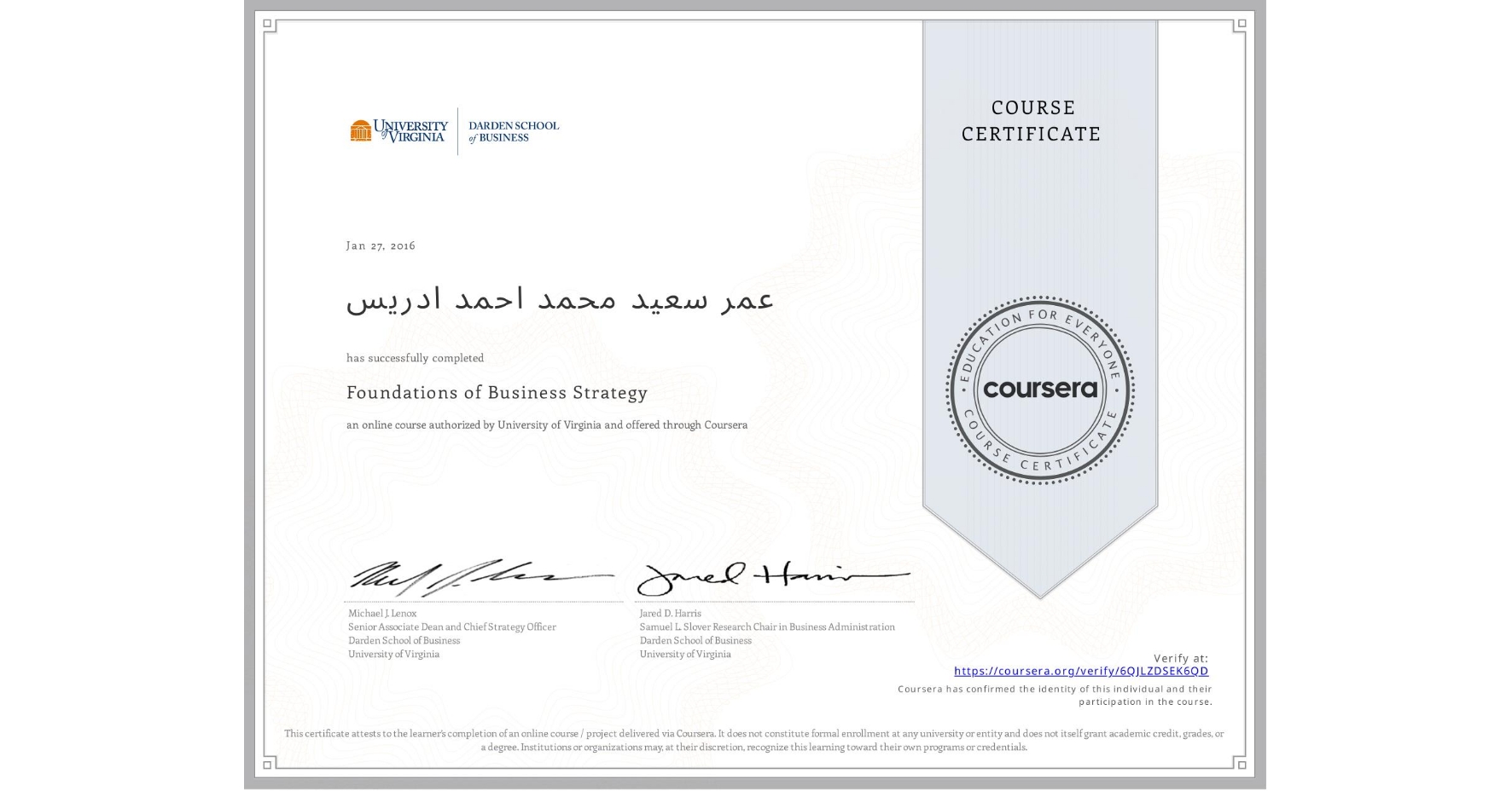 View certificate for عمر سعید Ù…ØÙ…د اØÙ…د ادریس, Foundations of Business Strategy, an online non-credit course authorized by University of Virginia and offered through Coursera