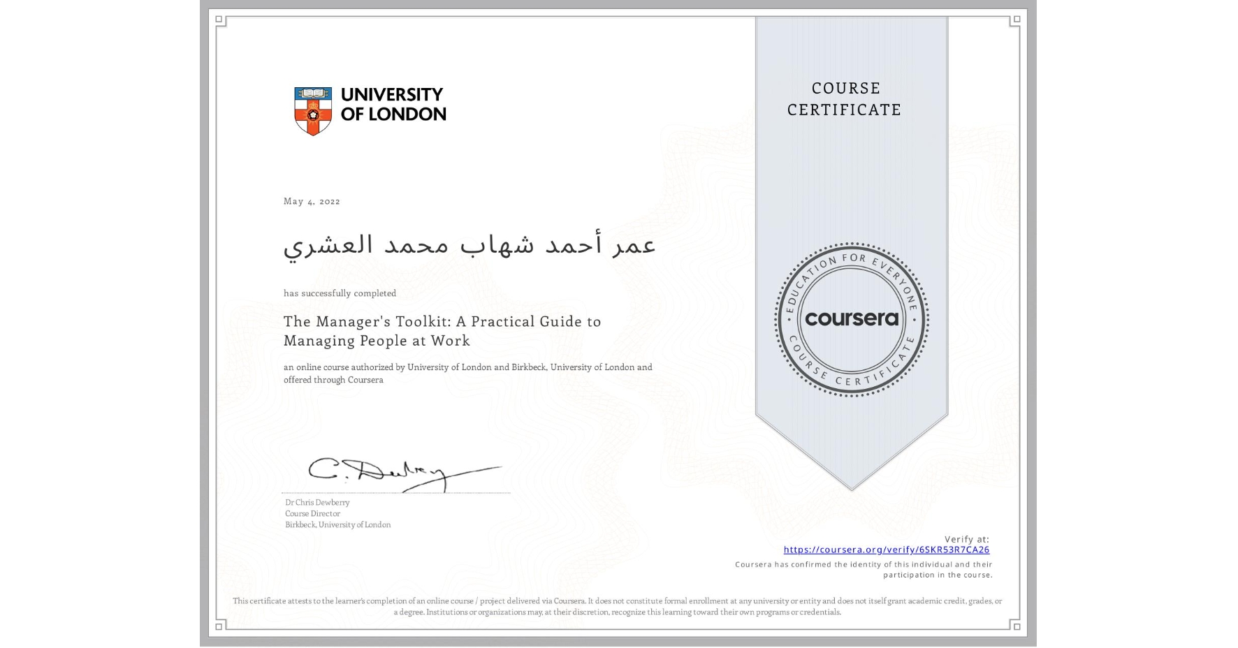 View certificate for عمر أحمد شهاب محمد العشري, The Manager's Toolkit: A Practical Guide to Managing People at Work, an online non-credit course authorized by University of London & Birkbeck, University of London and offered through Coursera