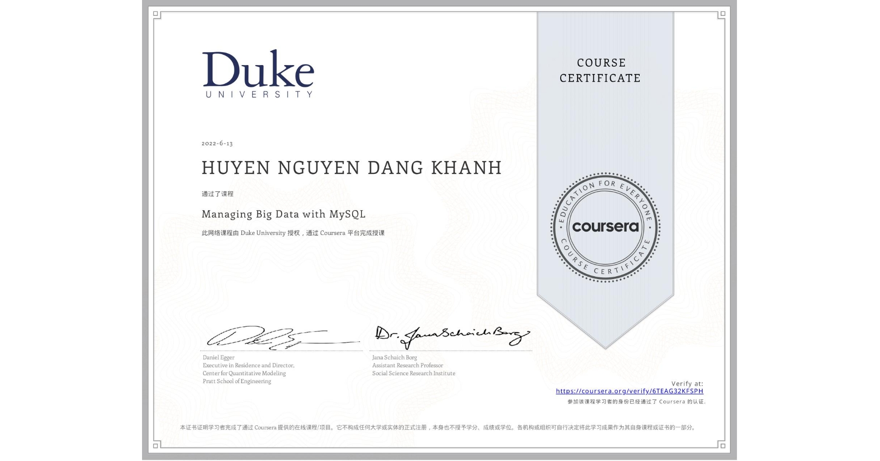 View certificate for HUYEN NGUYEN DANG KHANH, Managing Big Data with MySQL, an online non-credit course authorized by Duke University and offered through Coursera