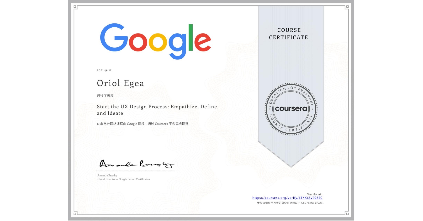 View certificate for Oriol Egea, Start the UX Design Process: Empathize, Define, and Ideate, an online non-credit course authorized by Google and offered through Coursera