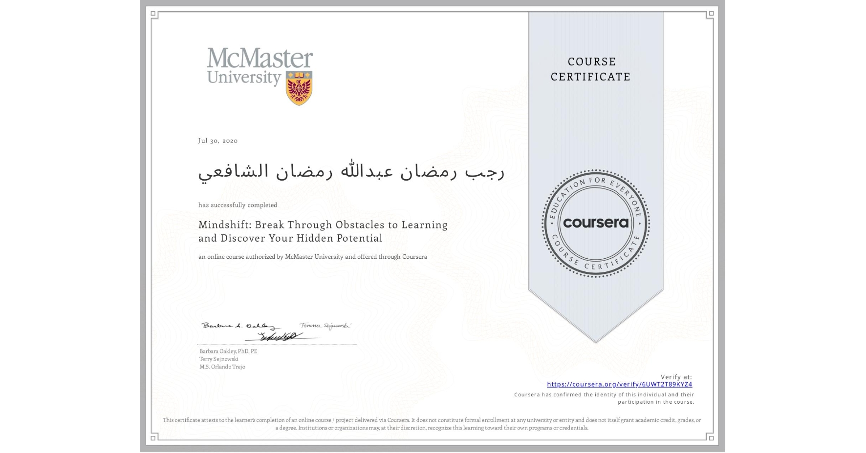 View certificate for رجب رمضان عبدالله رمضان الشافعي , Mindshift: Break Through Obstacles to Learning and Discover Your Hidden Potential, an online non-credit course authorized by McMaster University and offered through Coursera