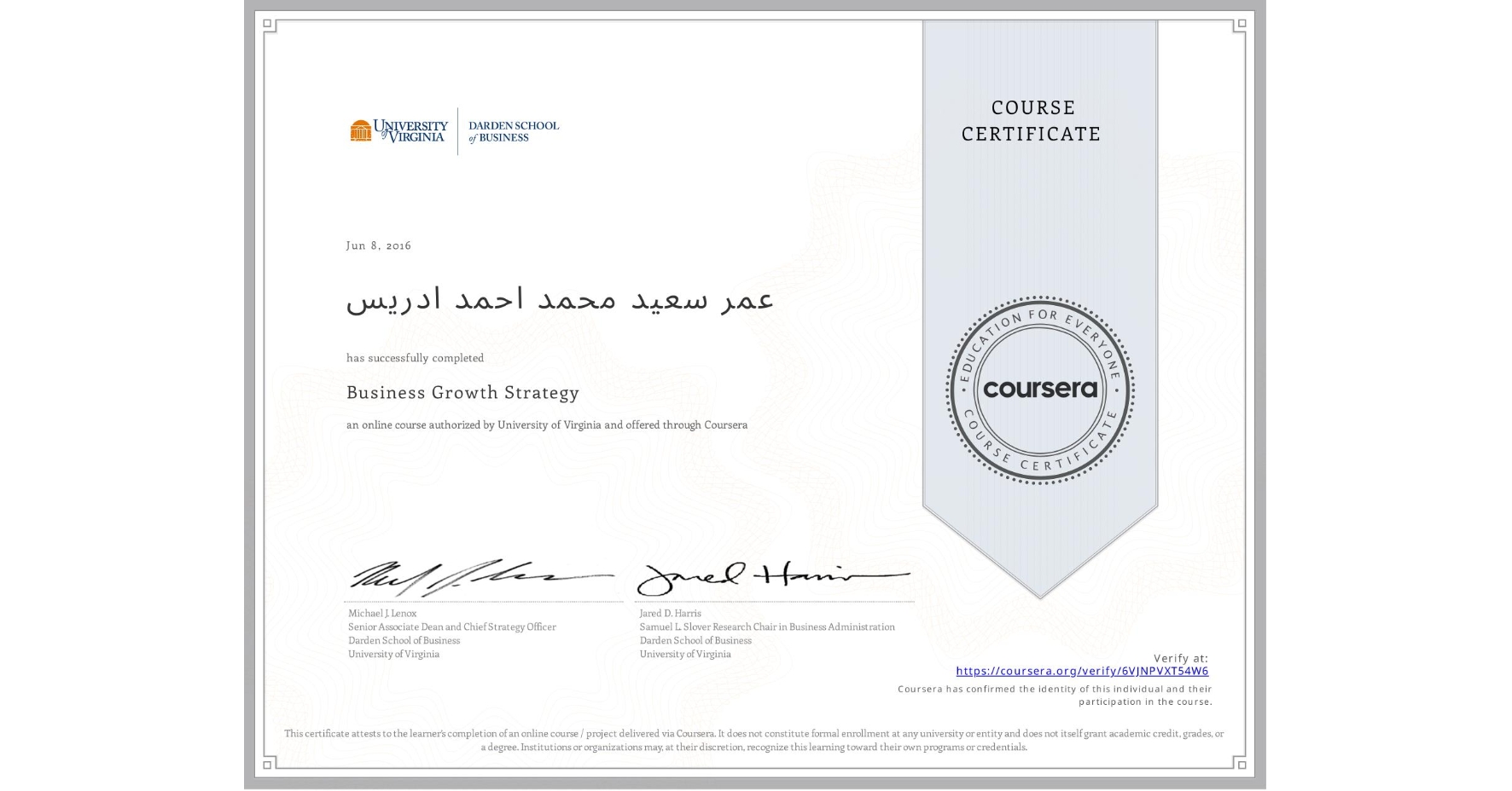 View certificate for عمر سعید Ù…ØÙ…د اØÙ…د ادریس, Business Growth Strategy, an online non-credit course authorized by University of Virginia and offered through Coursera