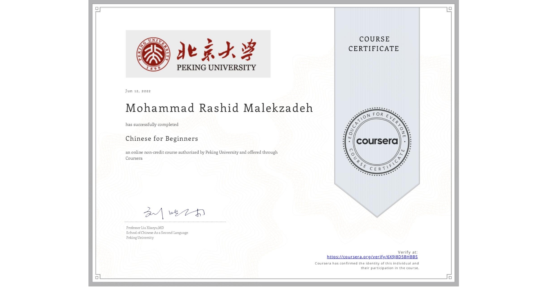 View certificate for Mohammad Rashid Malekzadeh, Chinese for Beginners, an online non-credit course authorized by Peking University and offered through Coursera