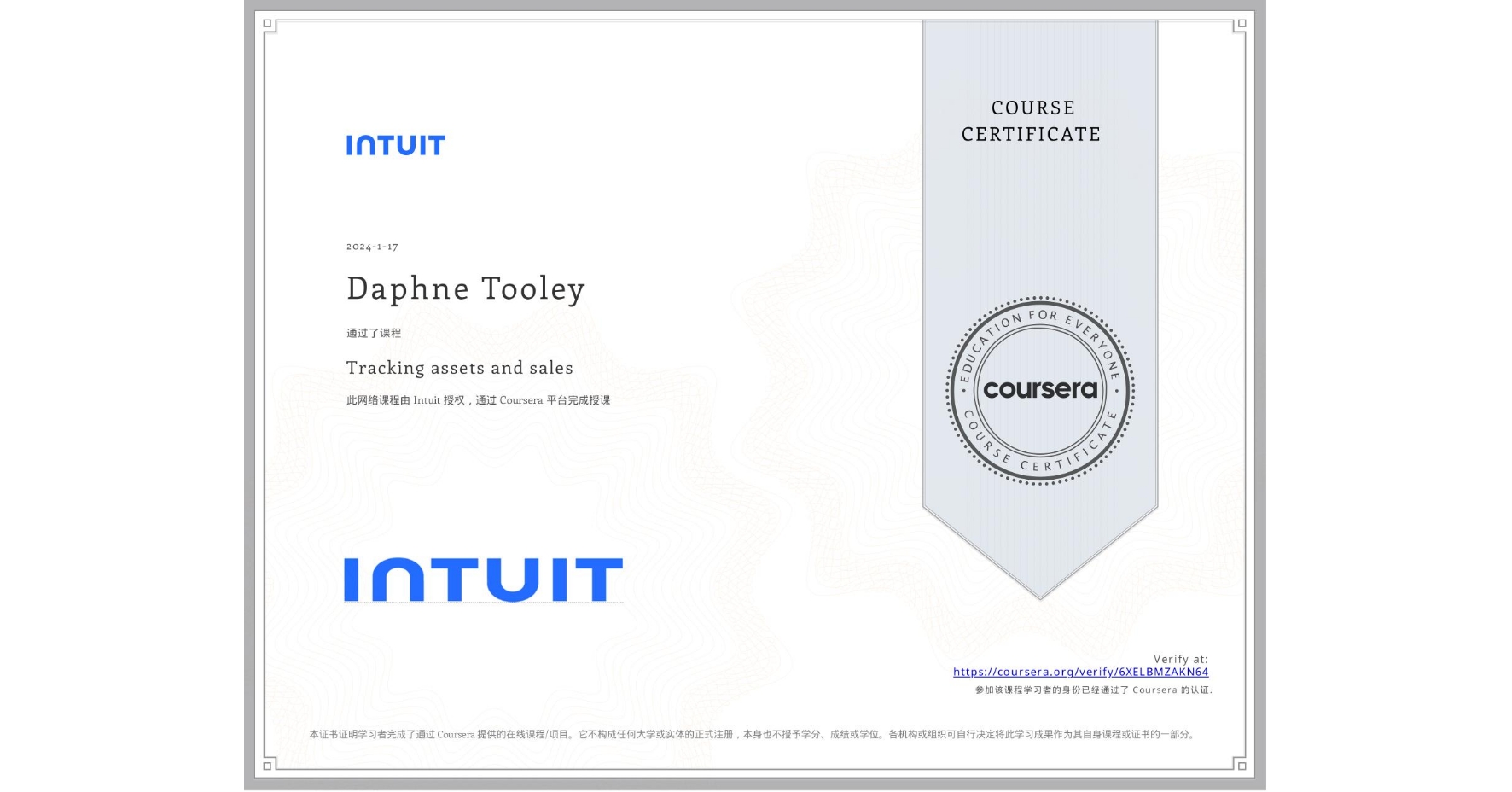 View certificate for Daphne Tooley, Tracking assets and sales, an online non-credit course authorized by Intuit and offered through Coursera
