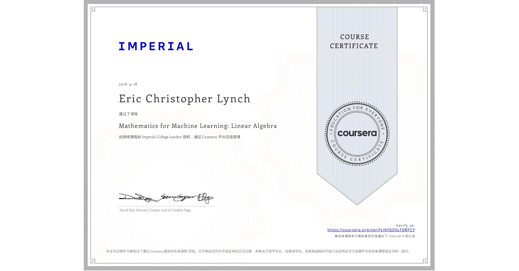 View certificate for Eric Christopher Lynch, Mathematics for Machine Learning: Linear Algebra, an online non-credit course authorized by Imperial College London and offered through Coursera