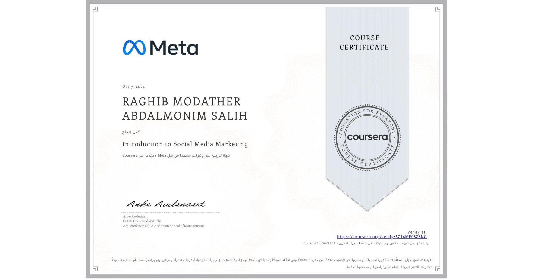 View certificate for RAGHIB MODATHER ABDALMONIM SALIH, Introduction to Social Media Marketing, an online non-credit course authorized by Meta and offered through Coursera