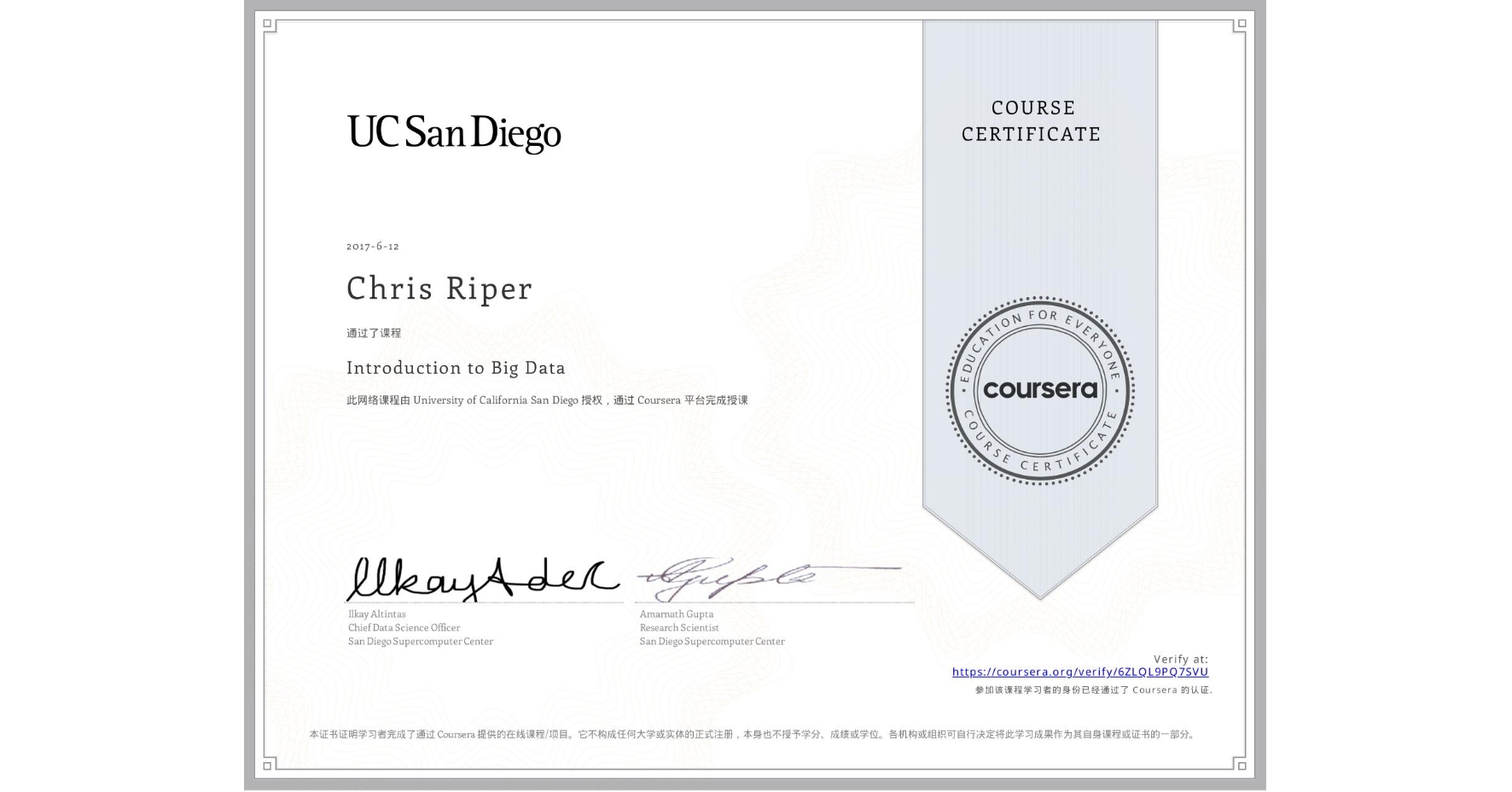 View certificate for Chris Riper, Introduction to Big Data, an online non-credit course authorized by University of California San Diego and offered through Coursera