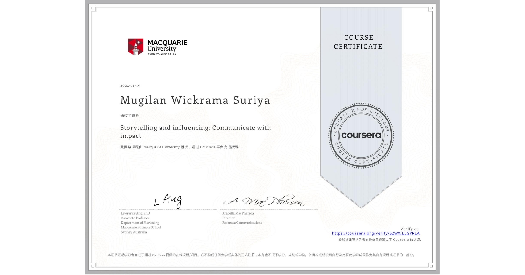 View certificate for Mugilan Wickrama Suriya, Storytelling and influencing: Communicate with impact, an online non-credit course authorized by Macquarie University and offered through Coursera