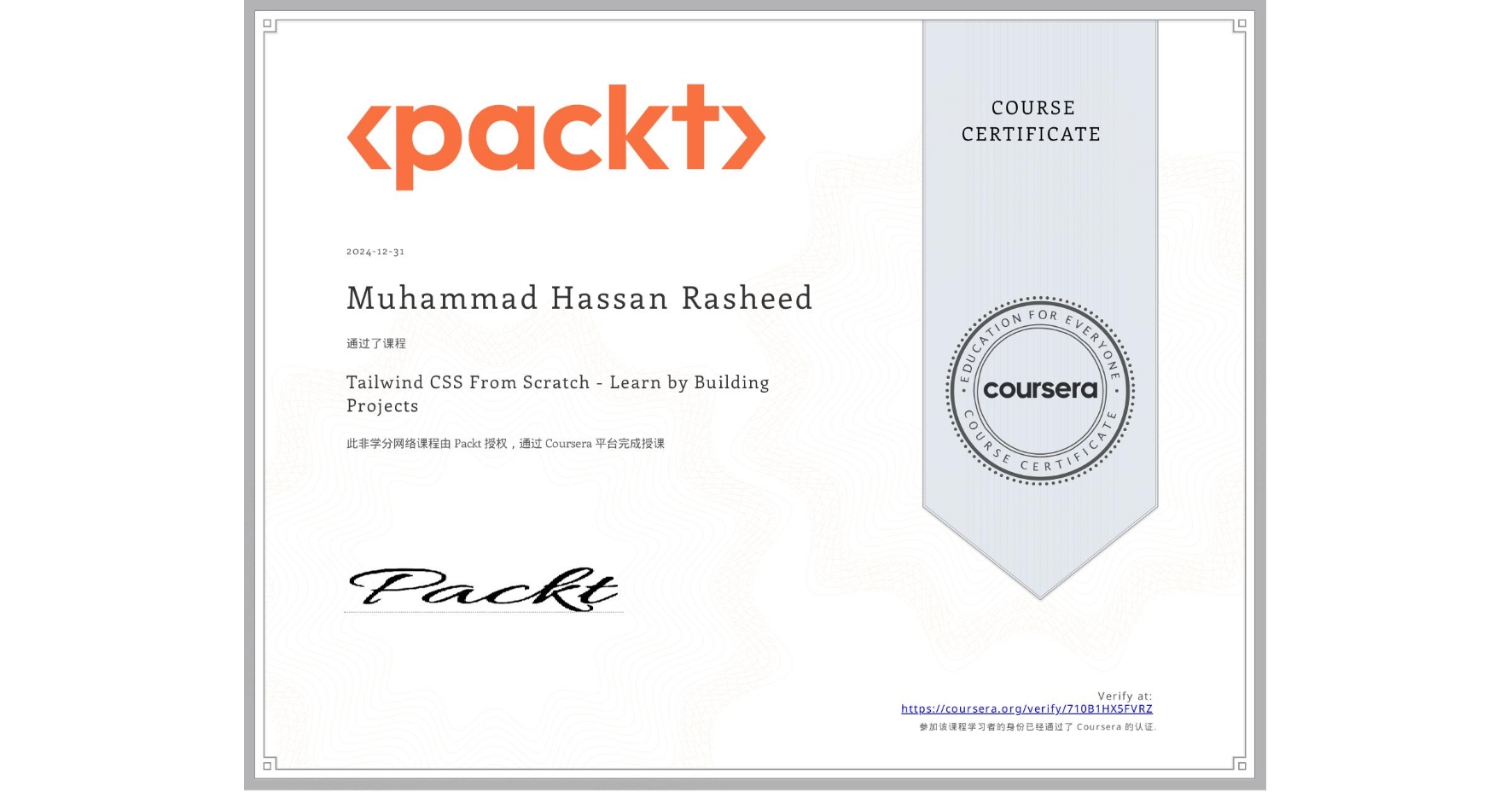 View certificate for Muhammad Hassan Rasheed  , Tailwind CSS From Scratch - Learn by Building Projects, an online non-credit course authorized by Packt and offered through Coursera