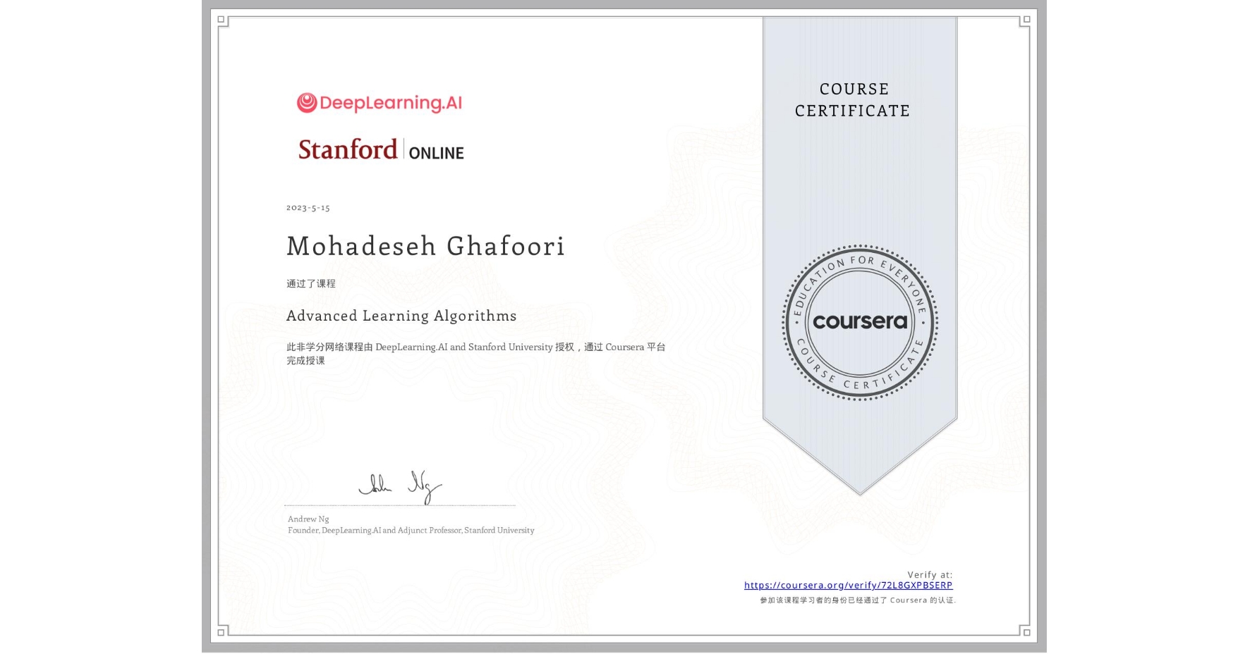 View certificate for Mohadeseh Ghafoori, Advanced Learning Algorithms, an online non-credit course authorized by DeepLearning.AI & Stanford University and offered through Coursera