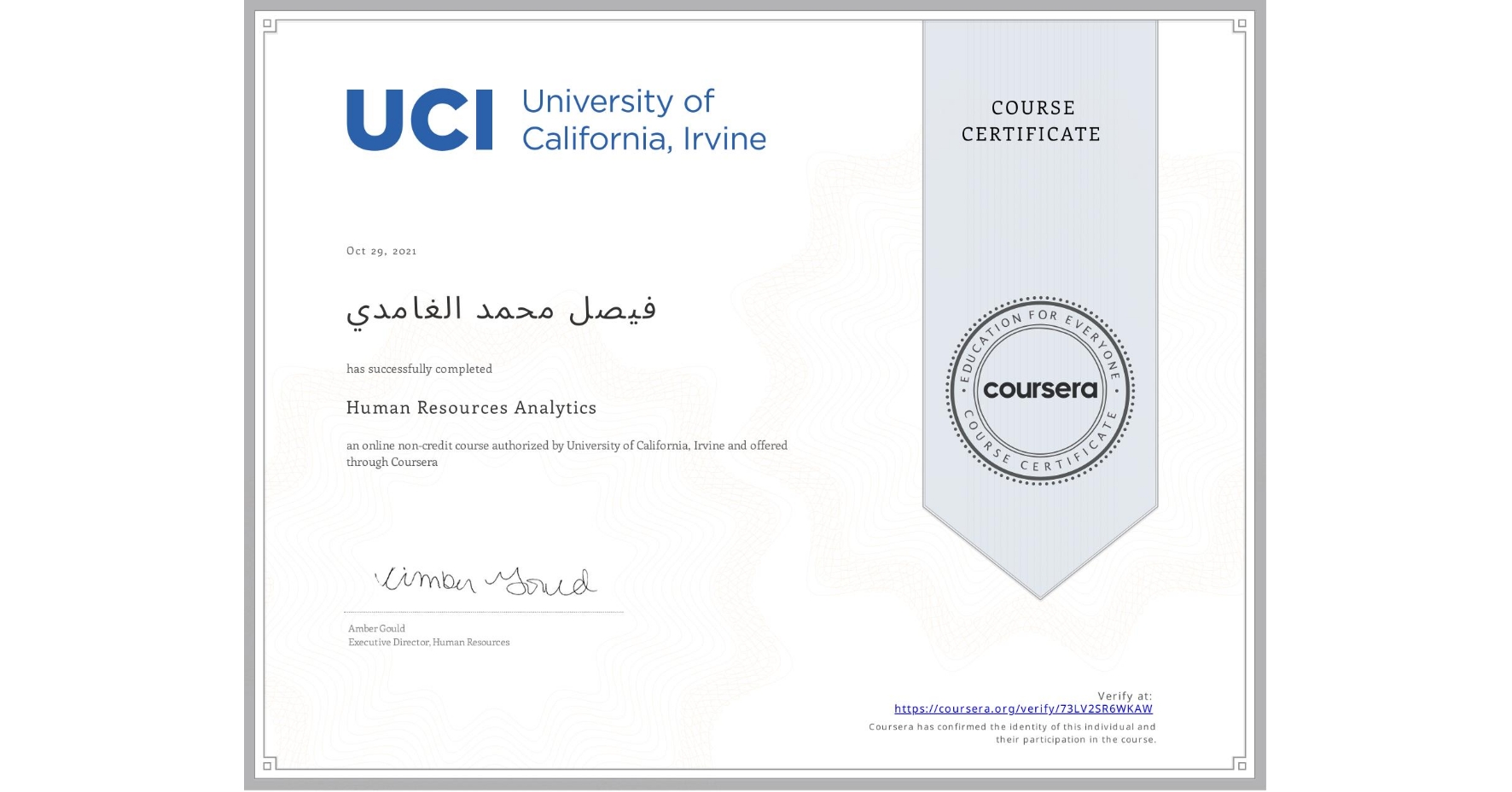 View certificate for فيصل محمد الغامدي, Human Resources Analytics, an online non-credit course authorized by University of California, Irvine and offered through Coursera