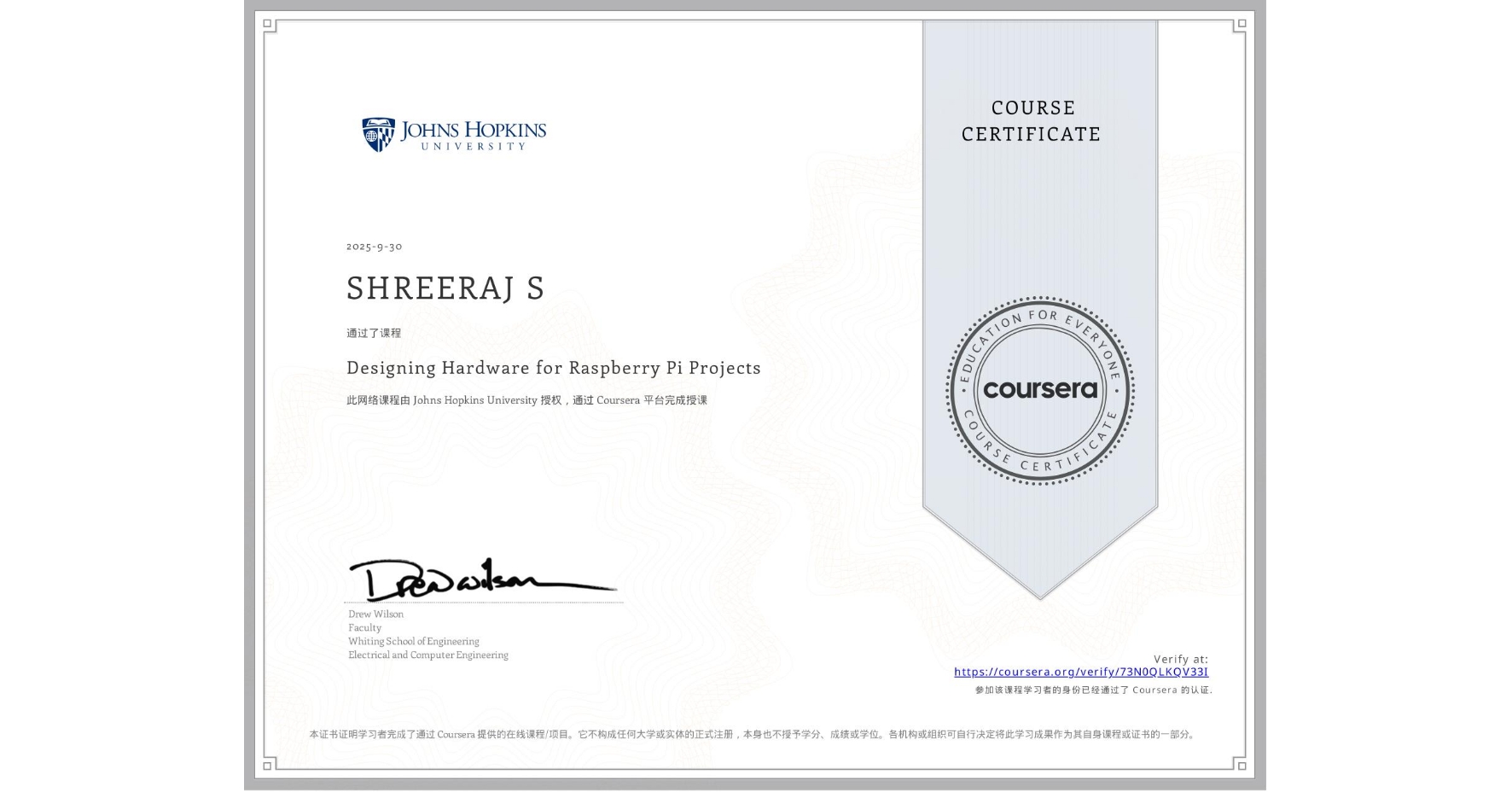 View certificate for SHREERAJ S, Designing Hardware for Raspberry Pi Projects, an online non-credit course authorized by Johns Hopkins University and offered through Coursera