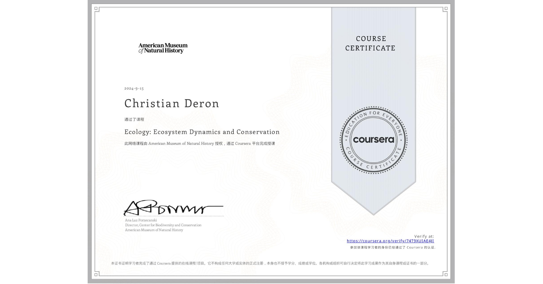 View certificate for Christian Deron, Ecology: Ecosystem Dynamics and Conservation, an online non-credit course authorized by American Museum of Natural History and offered through Coursera