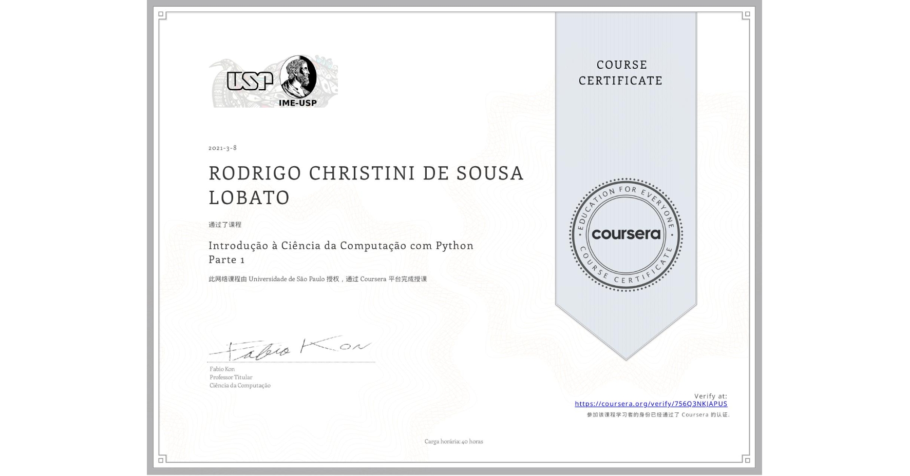 View certificate for RODRIGO CHRISTINI DE SOUSA LOBATO, Introdução à Ciência da Computação com Python Parte 1, an online non-credit course authorized by Universidade de São Paulo and offered through Coursera