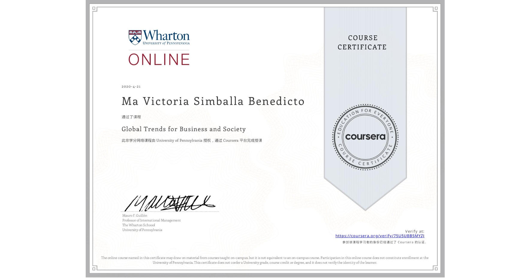 View certificate for Ma Victoria Simballa Benedicto, Global Trends for Business and Society, an online non-credit course authorized by University of Pennsylvania and offered through Coursera