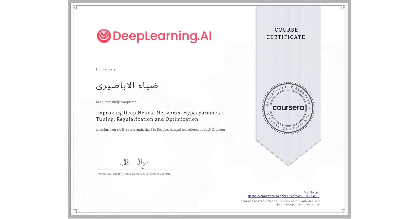 View certificate for ضياء الاباصيرى, Improving Deep Neural Networks: Hyperparameter Tuning, Regularization and Optimization, an online non-credit course authorized by DeepLearning.AI and offered through Coursera