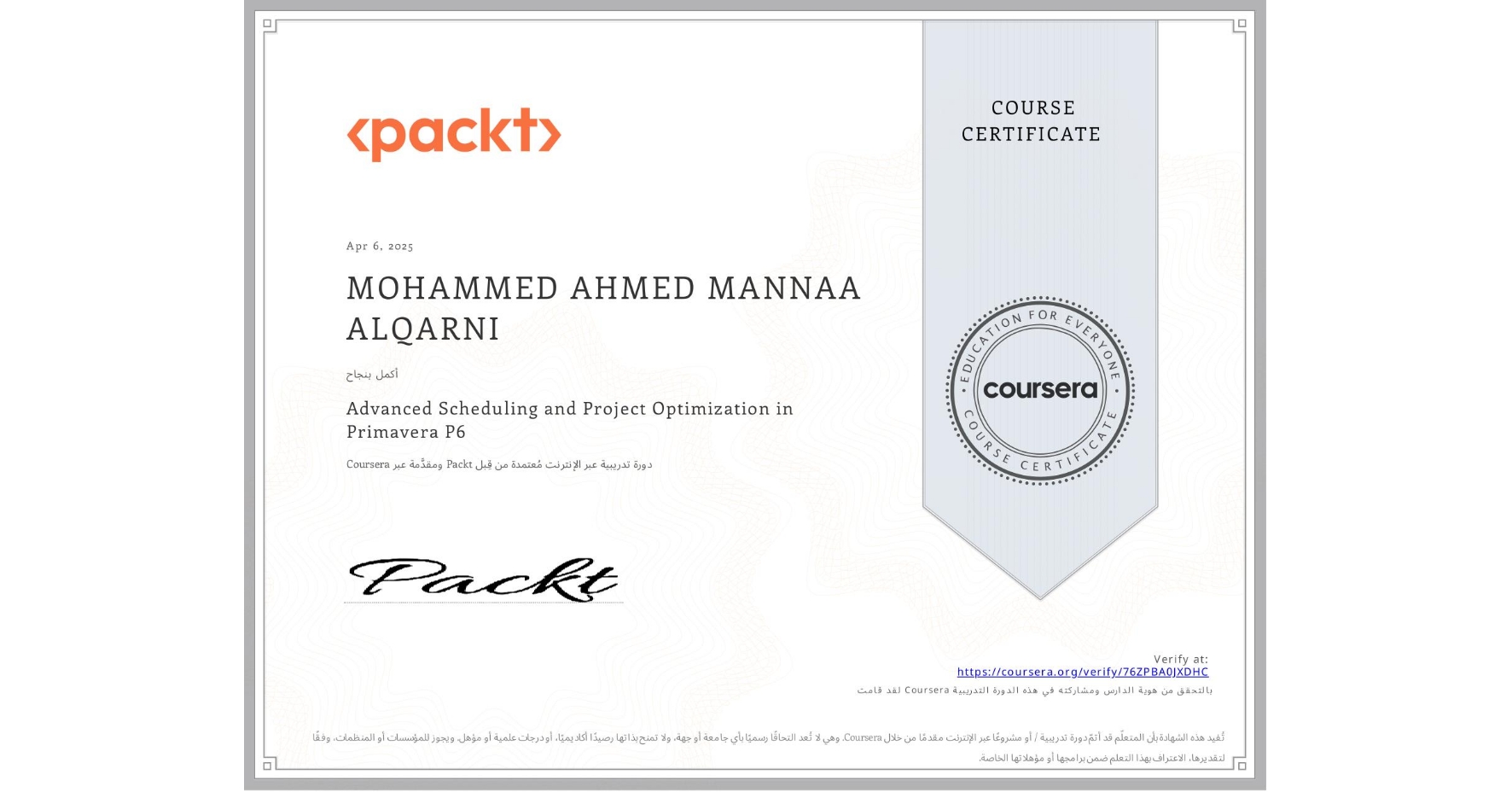 View certificate for MOHAMMED AHMED MANNAA ALQARNI, Advanced Scheduling and Project Optimization in Primavera P6, an online non-credit course authorized by Packt and offered through Coursera