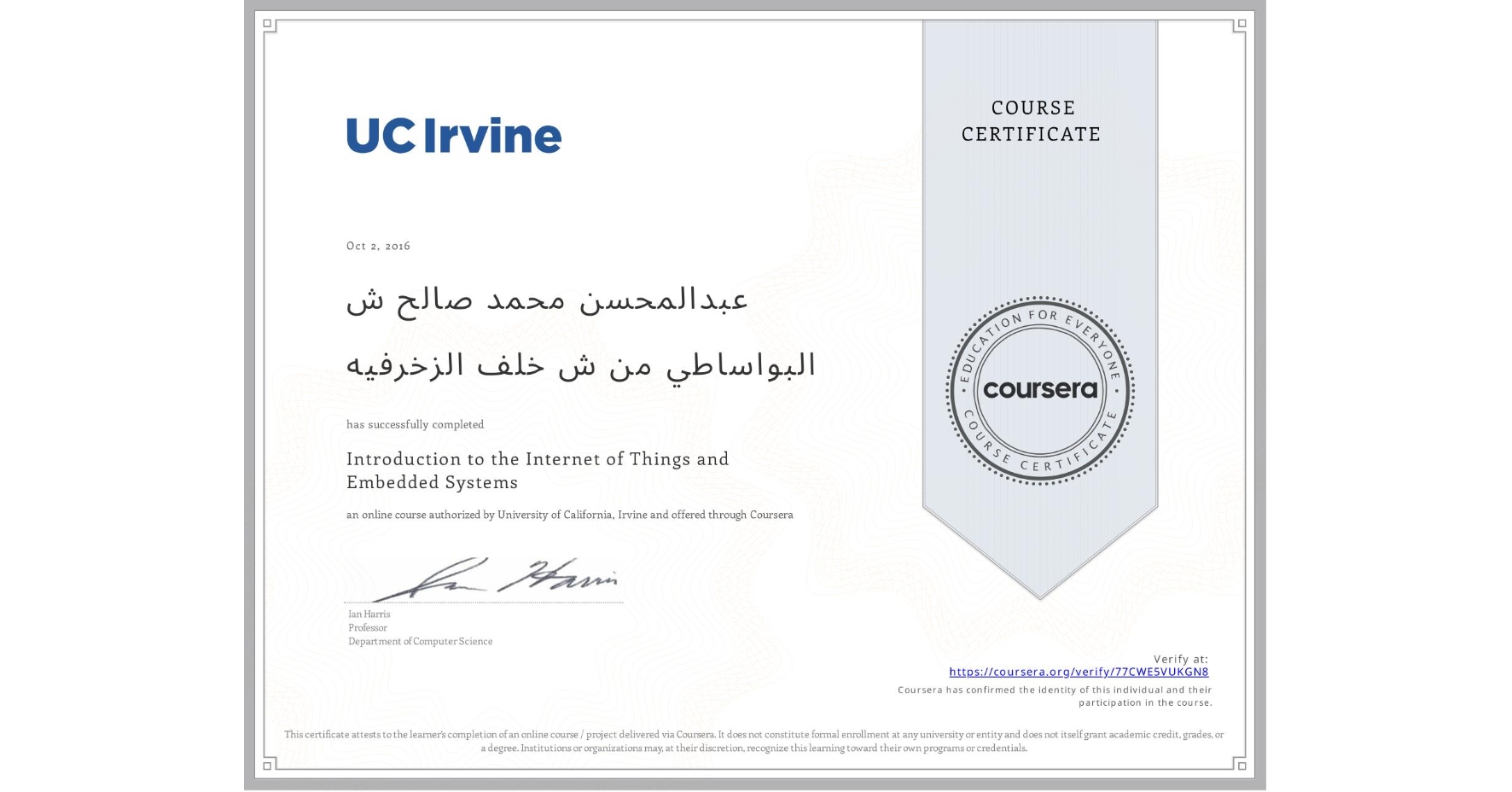 View certificate for عبدالمحسن محمد صالح  ش البواساطي من ش خلف الزخرفيه, Introduction to the Internet of Things and Embedded Systems, an online non-credit course authorized by University of California, Irvine and offered through Coursera