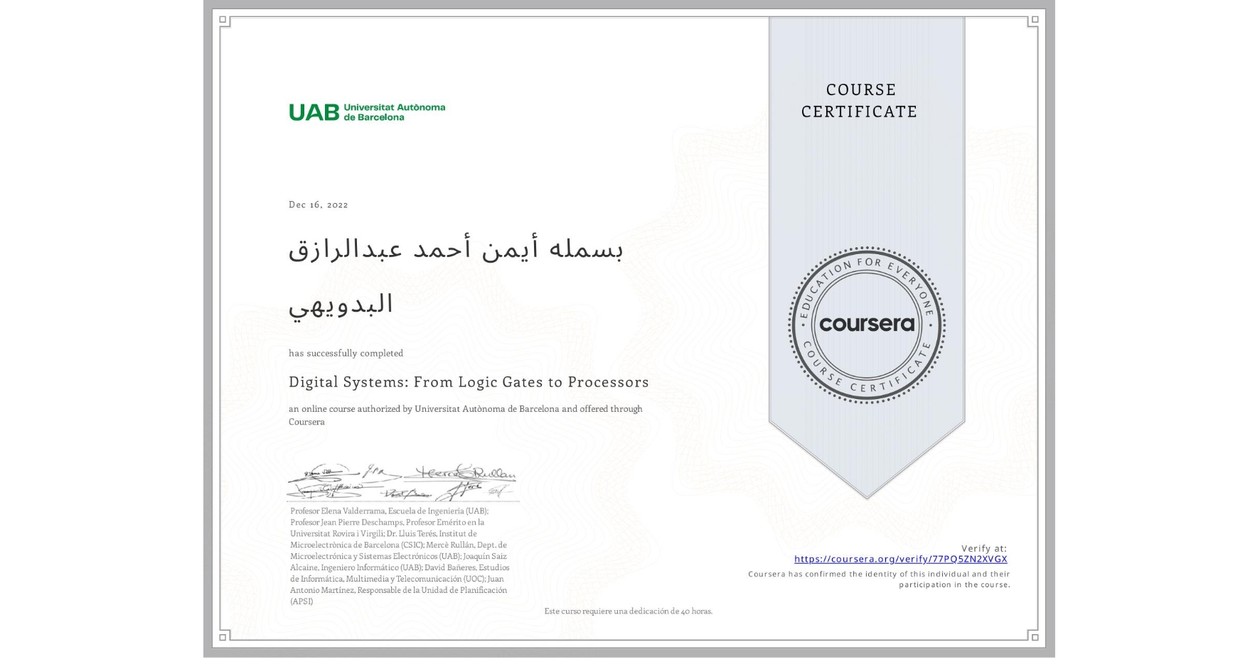 View certificate for بسمله أيمن أحمد عبدالرازق البدويهي, Digital Systems: From Logic Gates to Processors, an online non-credit course authorized by Universitat Autònoma de Barcelona and offered through Coursera