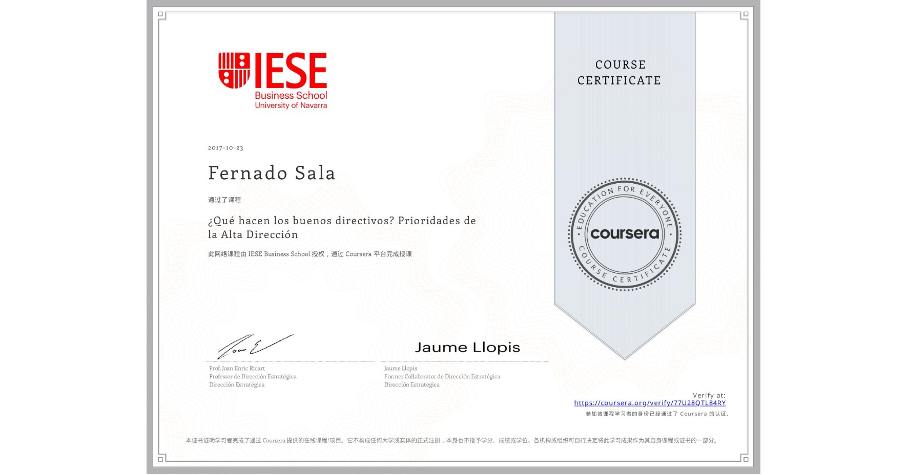 View certificate for Fernado Sala, ¿Qué hacen los buenos directivos? Prioridades de la Alta Dirección, an online non-credit course authorized by IESE Business School and offered through Coursera
