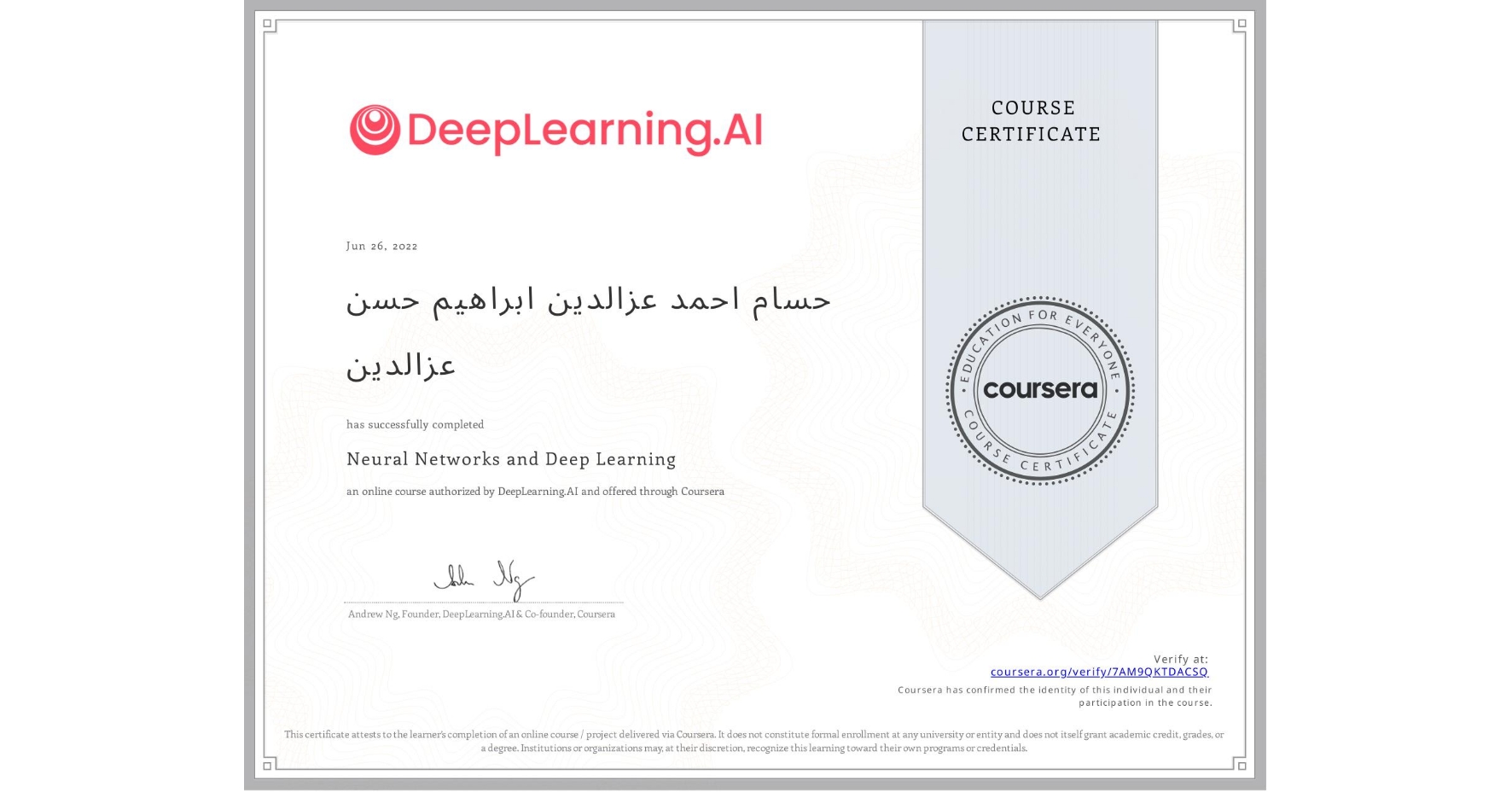 View certificate for حسام احمد عزالدين ابراهيم حسن عزالدین, Neural Networks and Deep Learning, an online non-credit course authorized by DeepLearning.AI and offered through Coursera