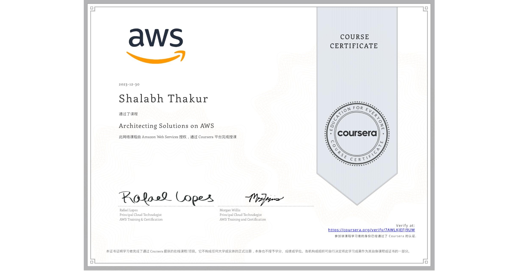 View certificate for Shalabh Thakur, Architecting Solutions on AWS, an online non-credit course authorized by Amazon Web Services and offered through Coursera