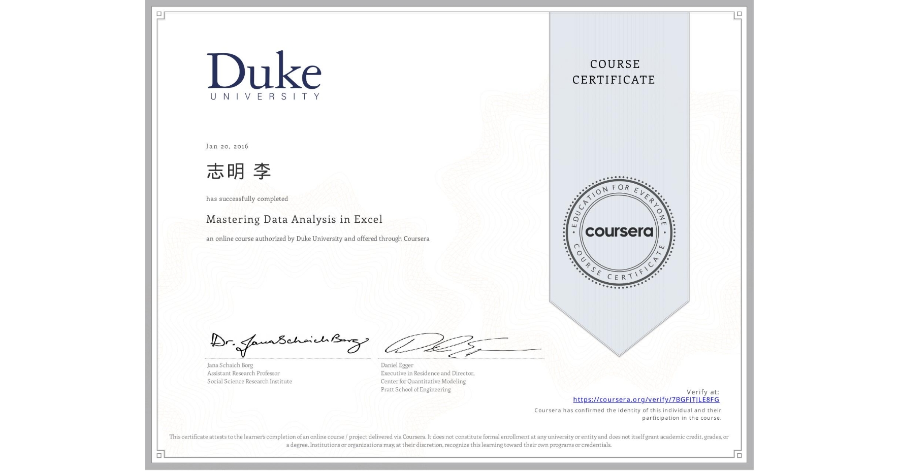 View certificate for 志明 李, Mastering Data Analysis in Excel, an online non-credit course authorized by Duke University and offered through Coursera