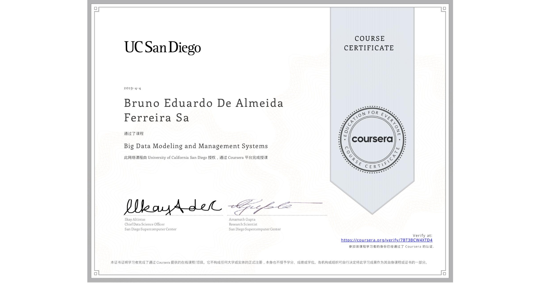 View certificate for Bruno Eduardo De Almeida Ferreira Sa, Big Data Modeling and Management Systems, an online non-credit course authorized by University of California San Diego and offered through Coursera