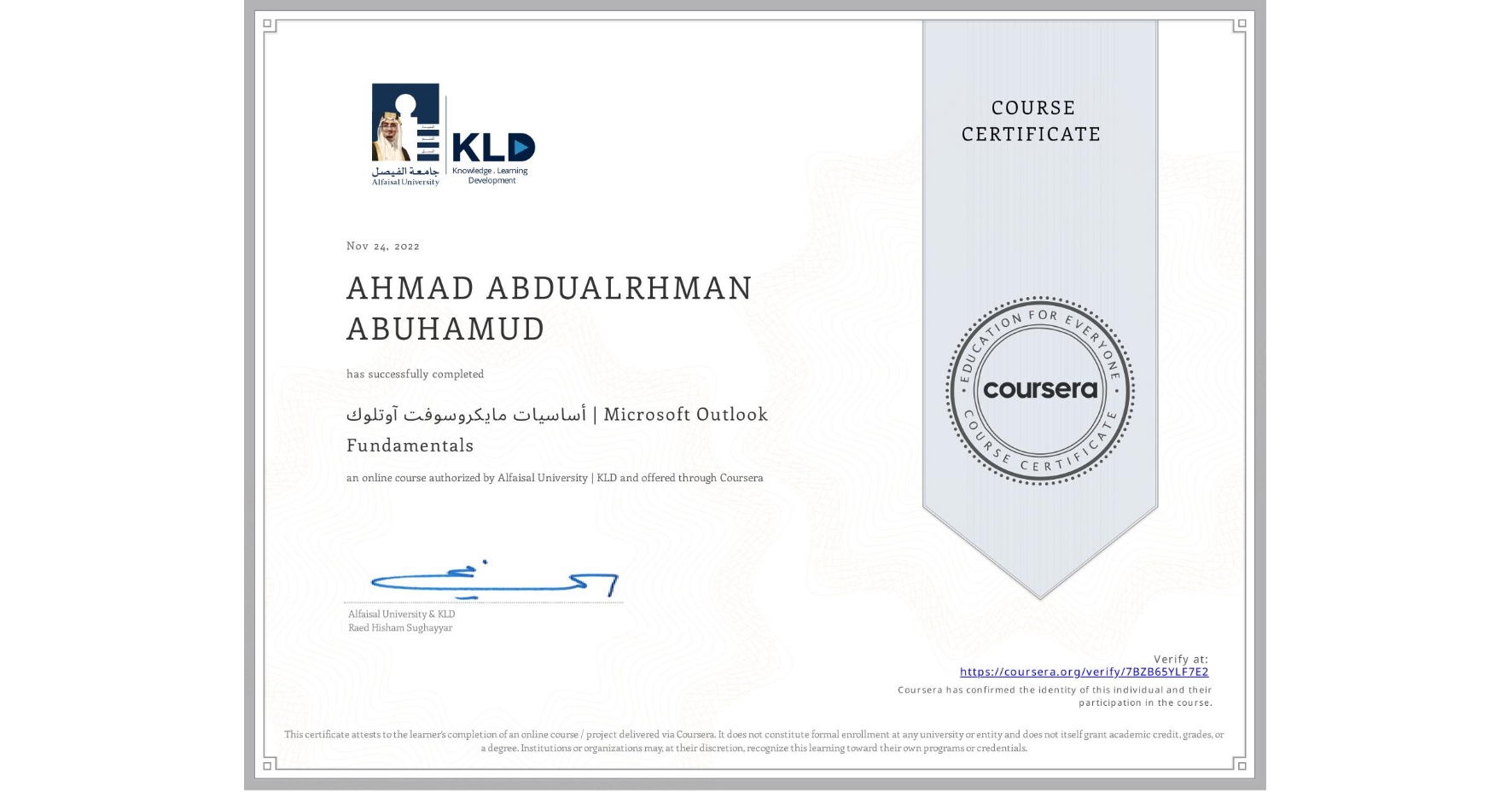 View certificate for AHMAD ABDUALRHMAN ABUHAMUD, أساسيات مايكروسوفت آوتلوك | Microsoft Outlook Fundamentals, an online non-credit course authorized by Alfaisal University | KLD and offered through Coursera