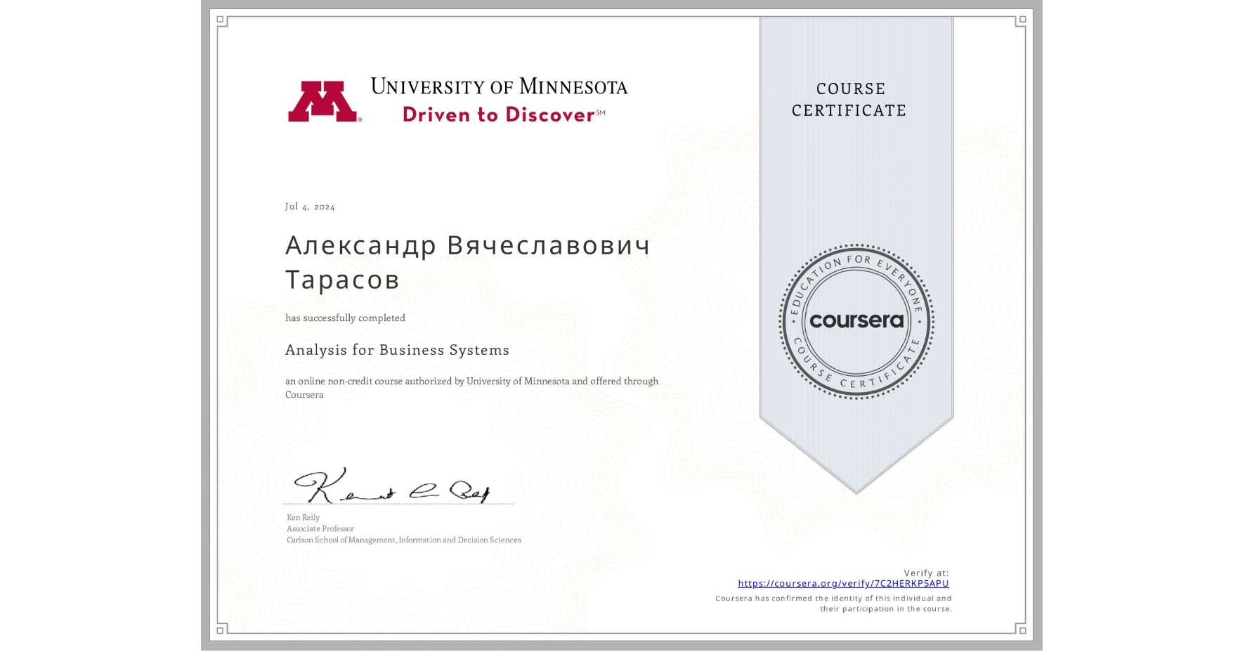 View certificate for Александр Вячеславович Тарасов, Analysis for Business Systems, an online non-credit course authorized by University of Minnesota and offered through Coursera