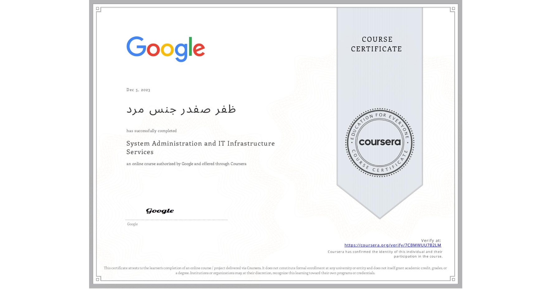 View certificate for ظفر صفدر جنس مرد, System Administration and IT Infrastructure Services, an online non-credit course authorized by Google and offered through Coursera