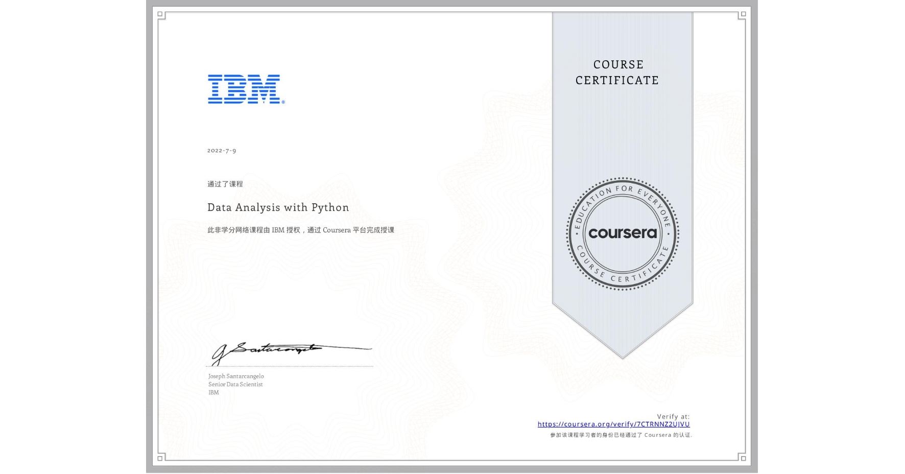 View certificate for N/A N/A, Data Analysis with Python, an online non-credit course authorized by IBM and offered through Coursera