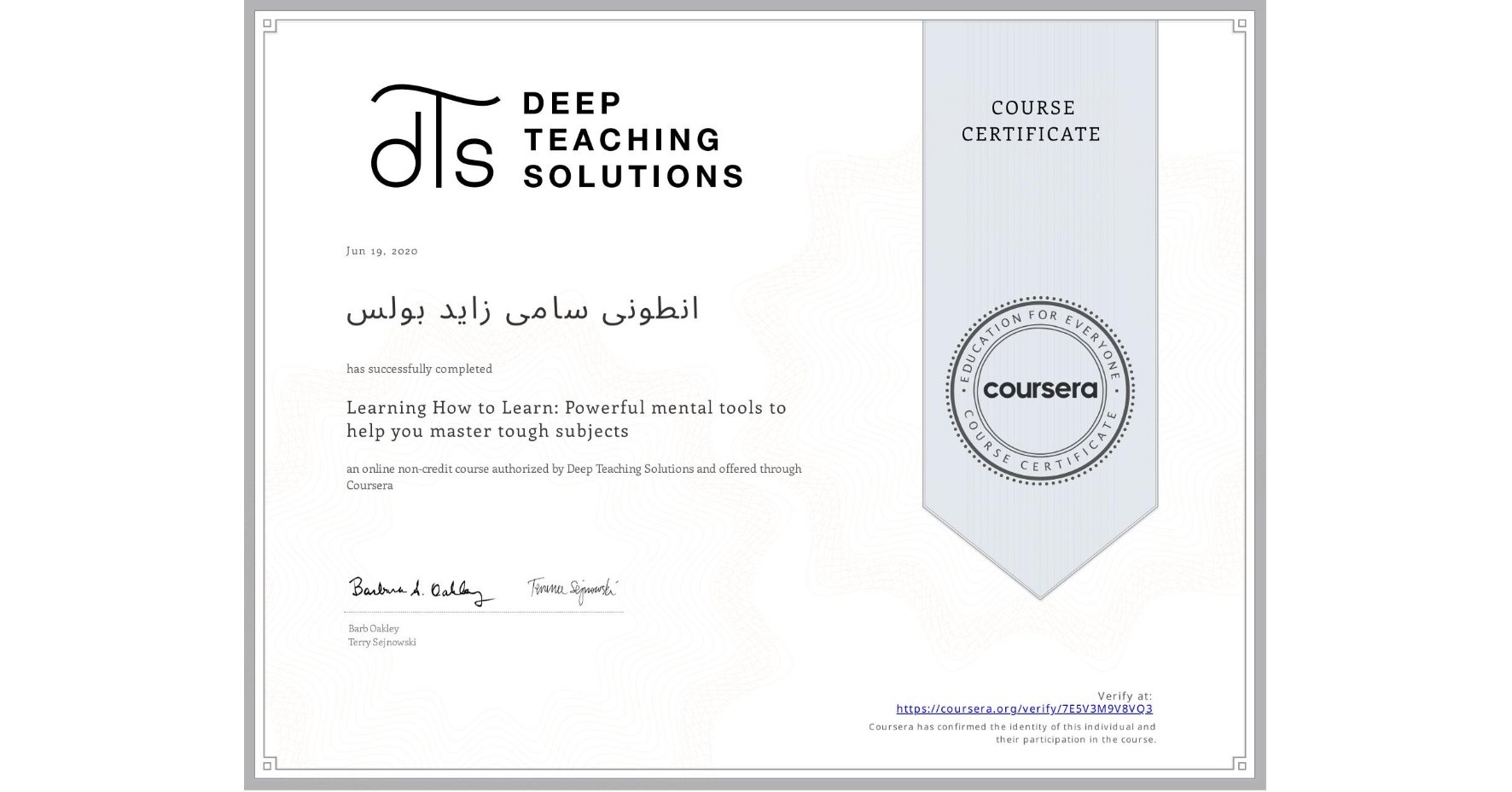 View certificate for انطونی سامی زاید بولس, Learning How to Learn: Powerful mental tools to help you master tough subjects, an online non-credit course authorized by Deep Teaching Solutions and offered through Coursera