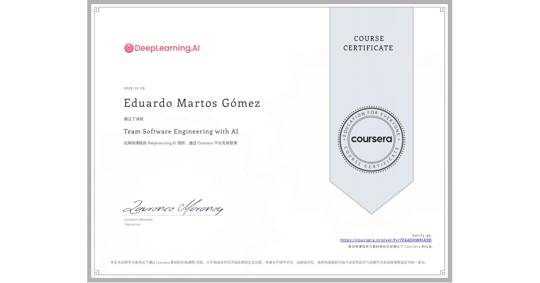View certificate for Eduardo Martos Gómez, Team Software Engineering with AI, an online non-credit course authorized by DeepLearning.AI and offered through Coursera