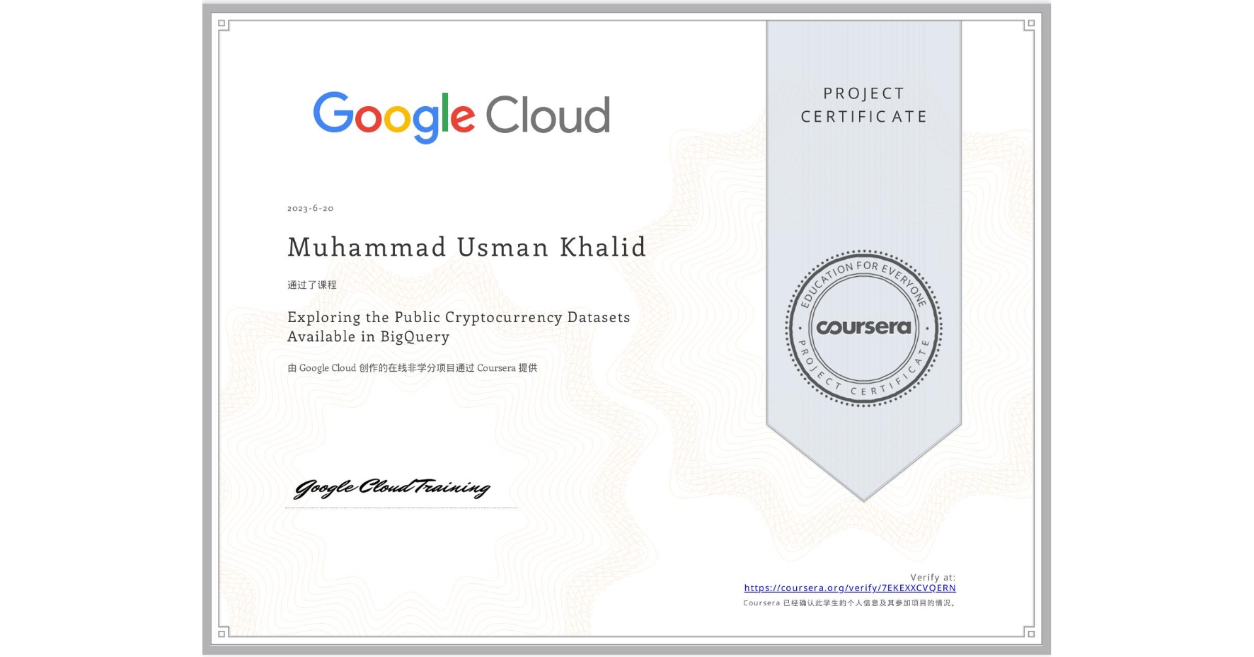 View certificate for Muhammad Usman  Khalid, Exploring the Public Cryptocurrency Datasets Available in BigQuery, an online non-credit course authorized by Google Cloud and offered through Coursera