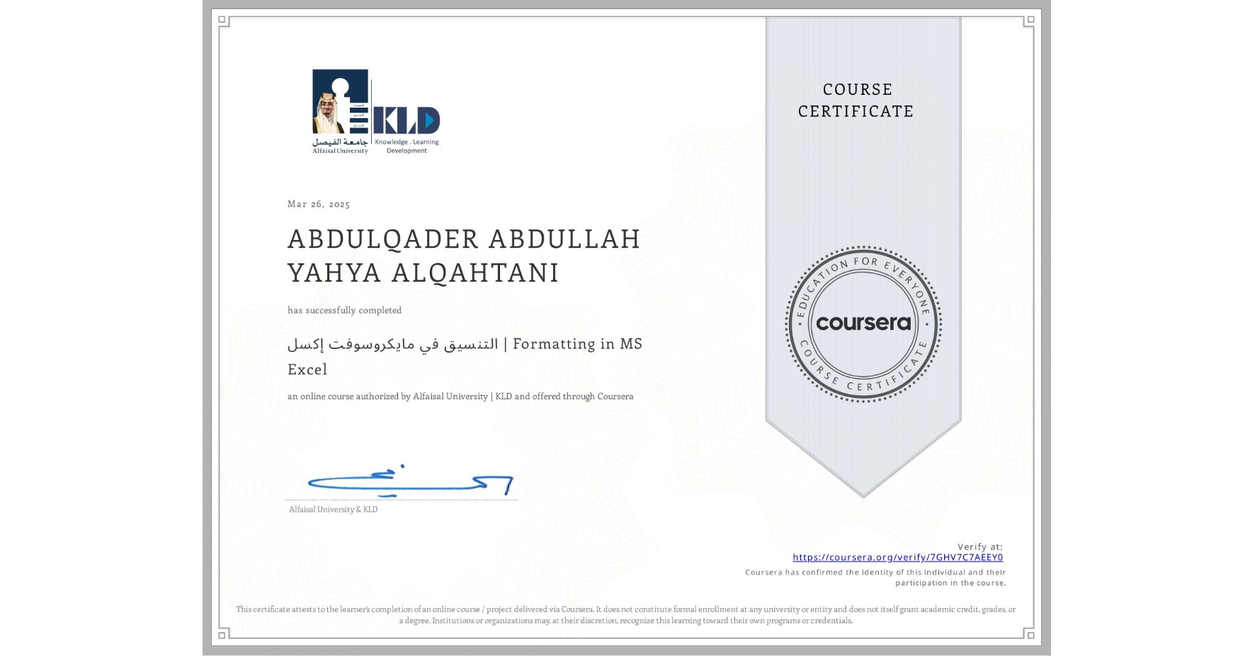 View certificate for ABDULQADER ABDULLAH YAHYA ALQAHTANI,  التنسيق في مايكروسوفت إكسل | Formatting in MS Excel , an online non-credit course authorized by Alfaisal University | KLD and offered through Coursera