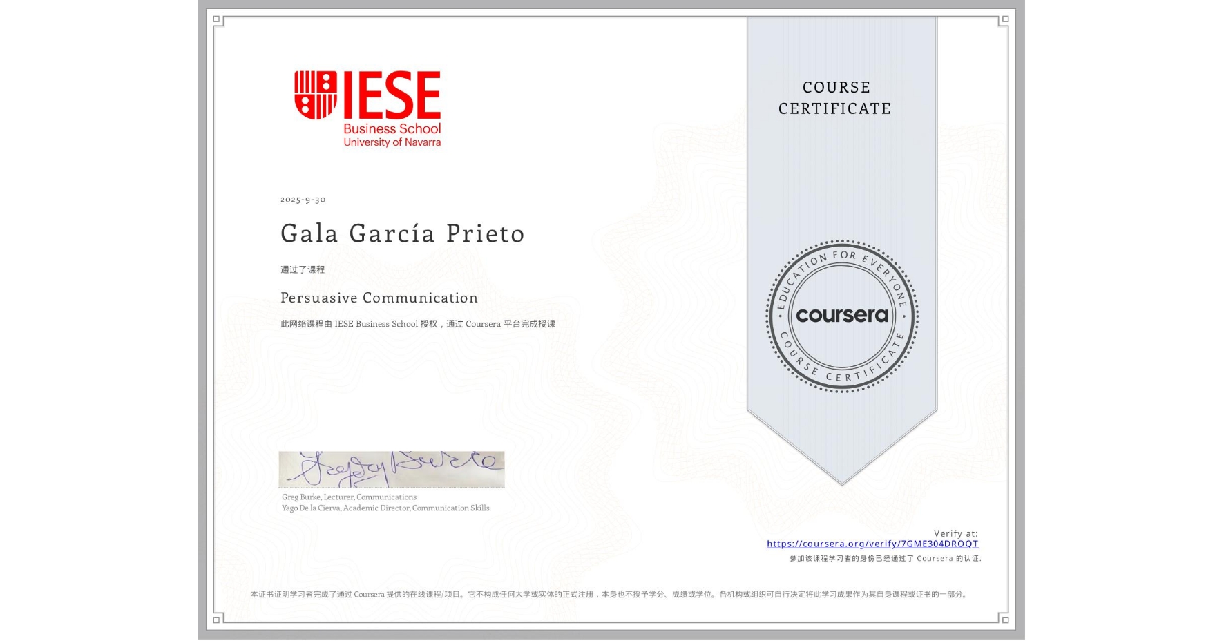 View certificate for Gala GarcÃa Prieto, Persuasive Communication, an online non-credit course authorized by IESE Business School and offered through Coursera