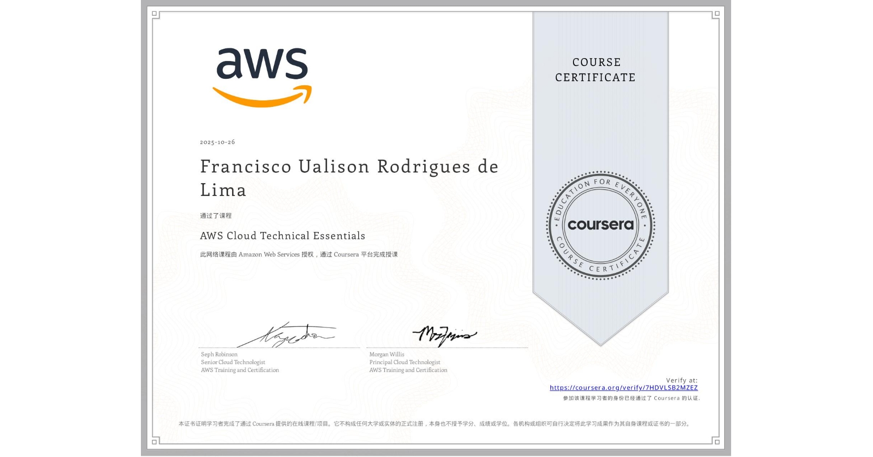 View certificate for Francisco Ualison  Rodrigues de Lima, AWS Cloud Technical Essentials, an online non-credit course authorized by Amazon Web Services and offered through Coursera